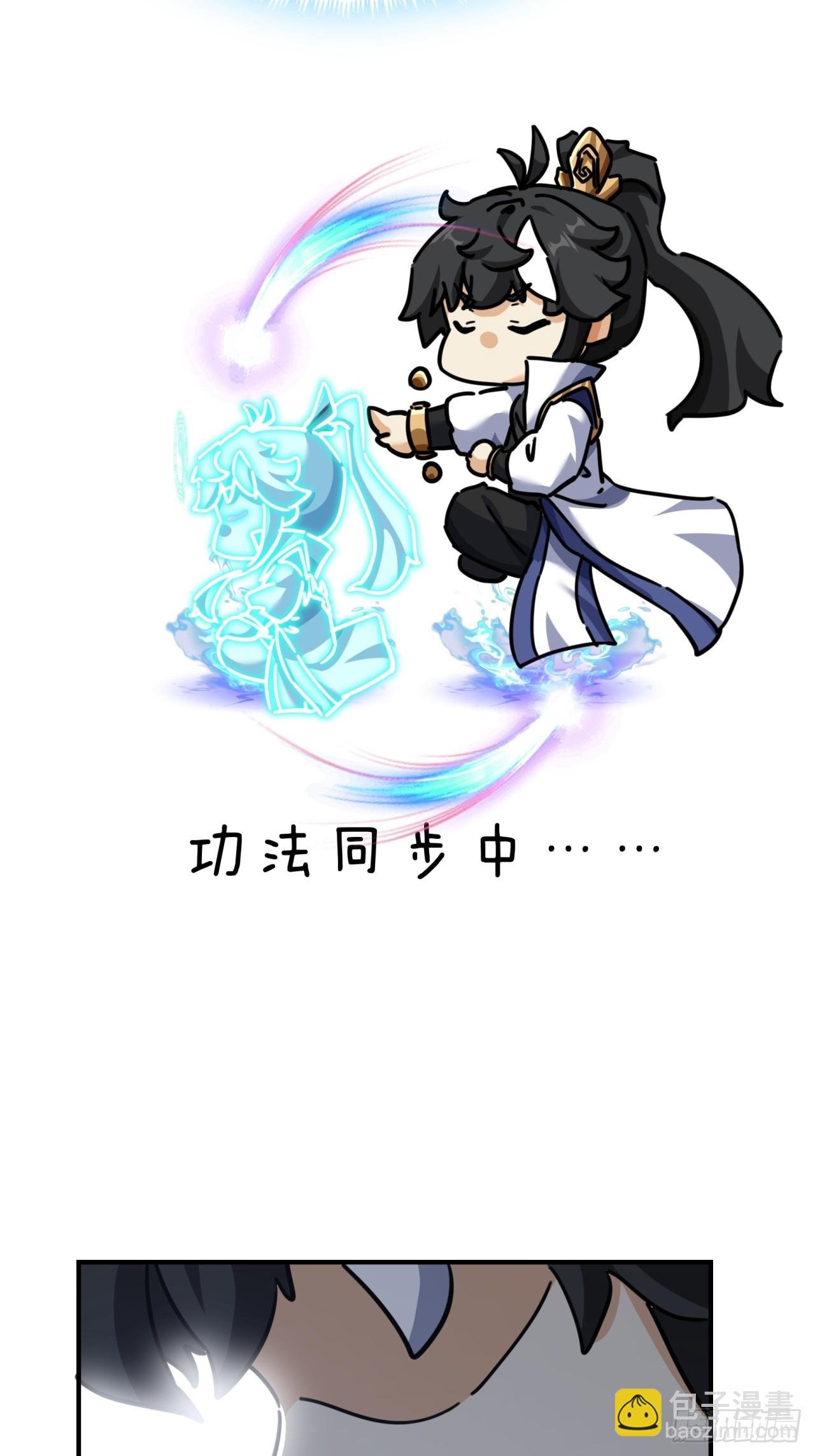 21话 楚梁这人能处！