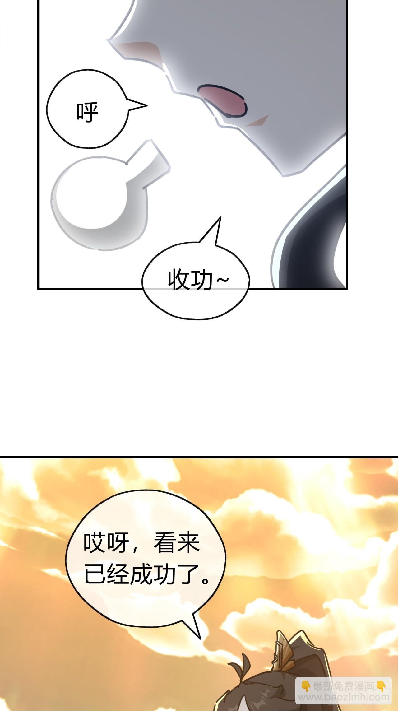 21话 楚梁这人能处！