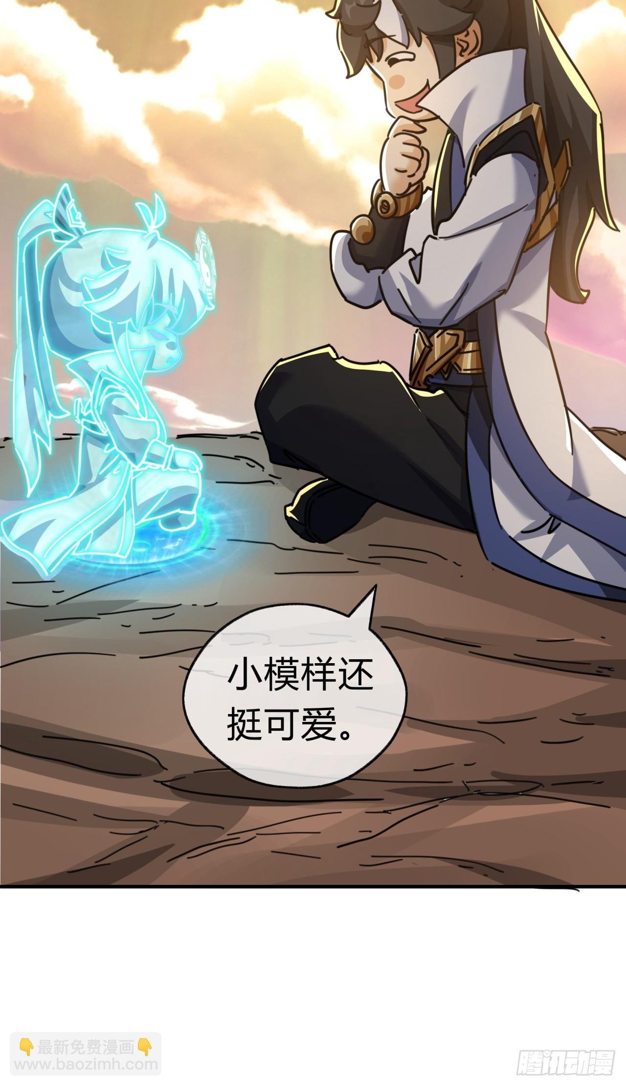 21话 楚梁这人能处！