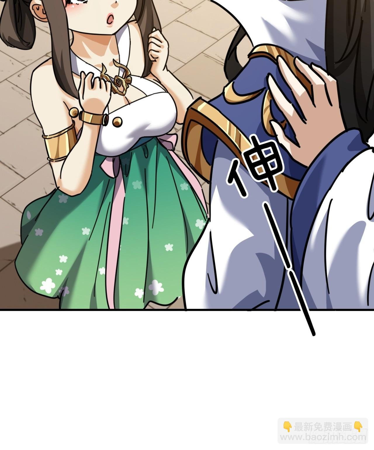 22话 巧遇徐师妹