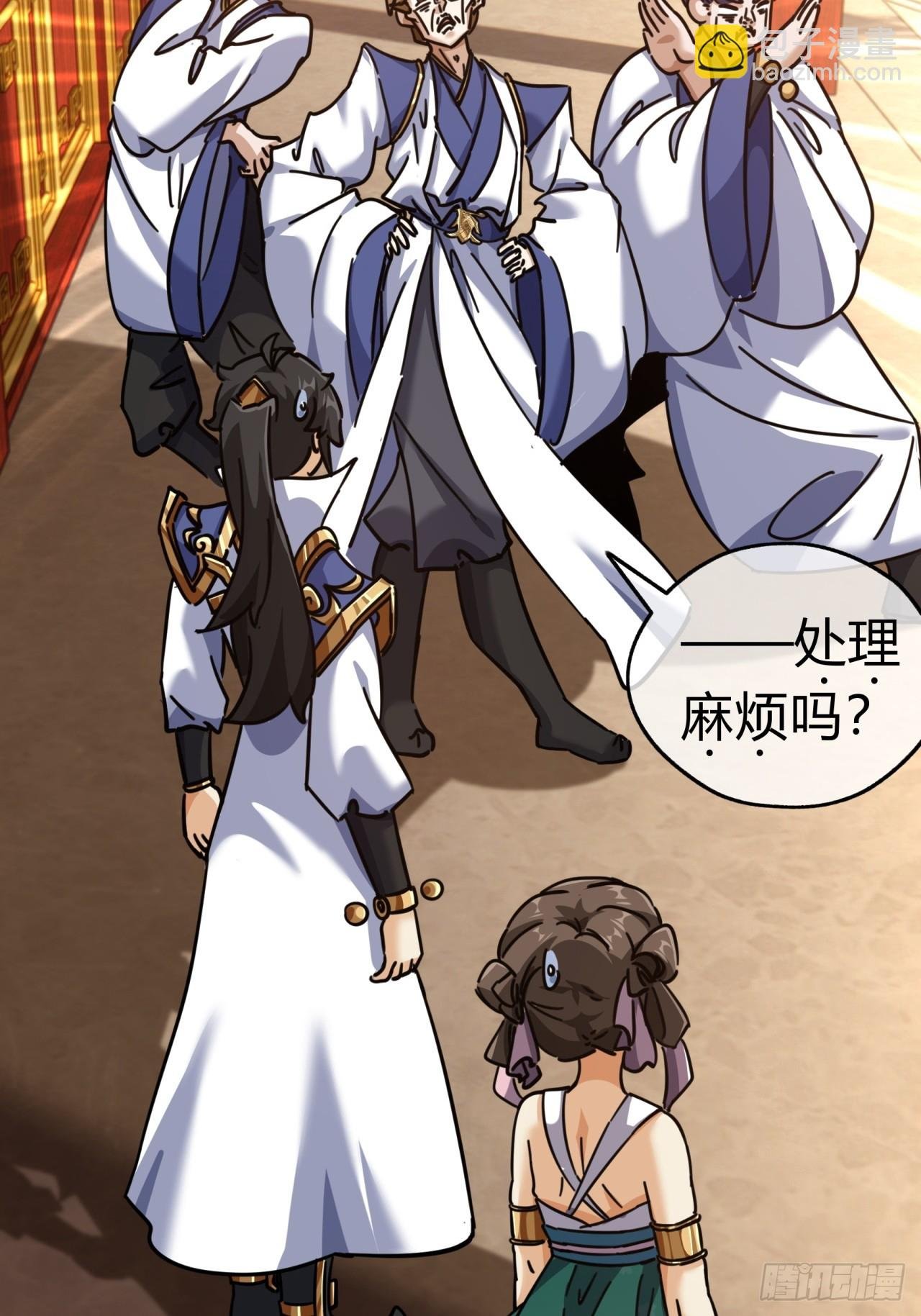 22话 巧遇徐师妹