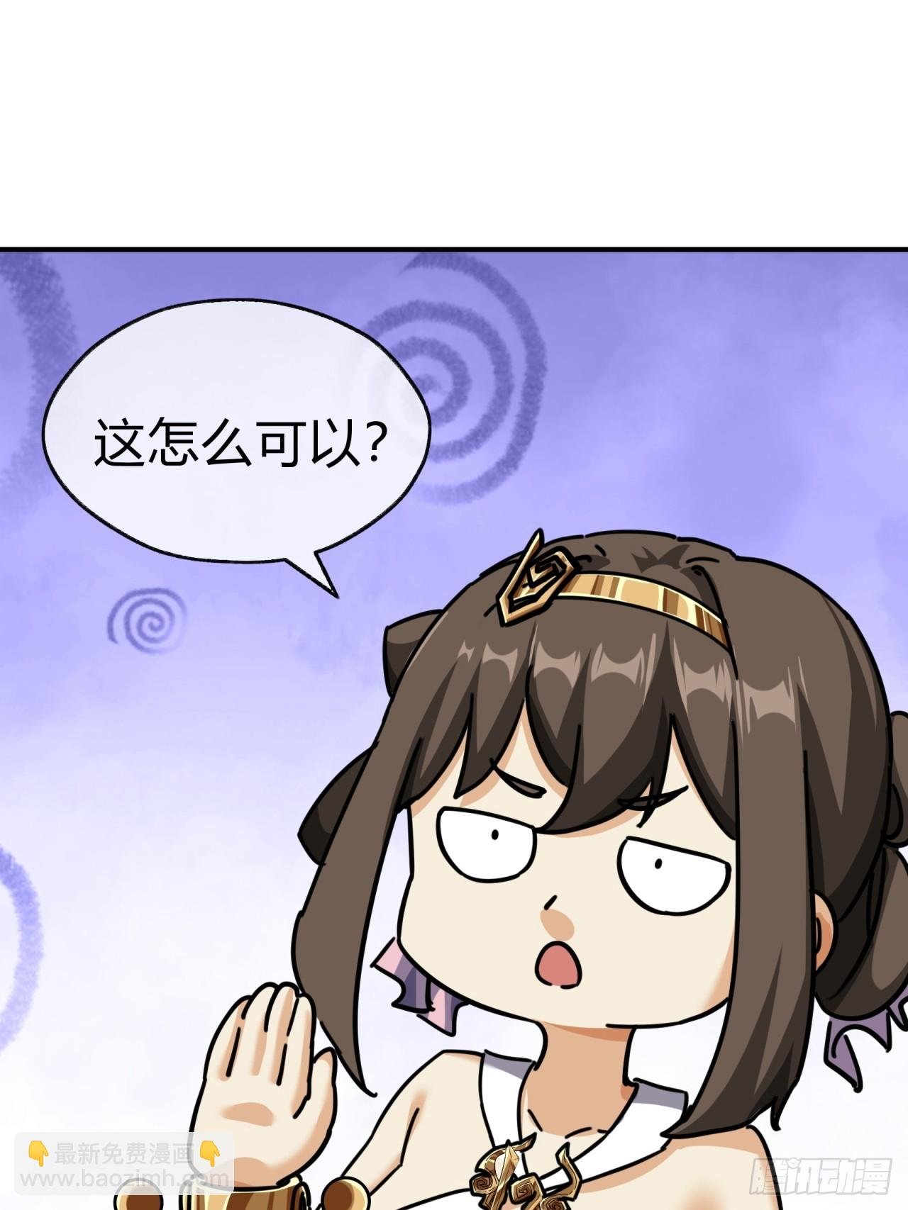 22话 巧遇徐师妹