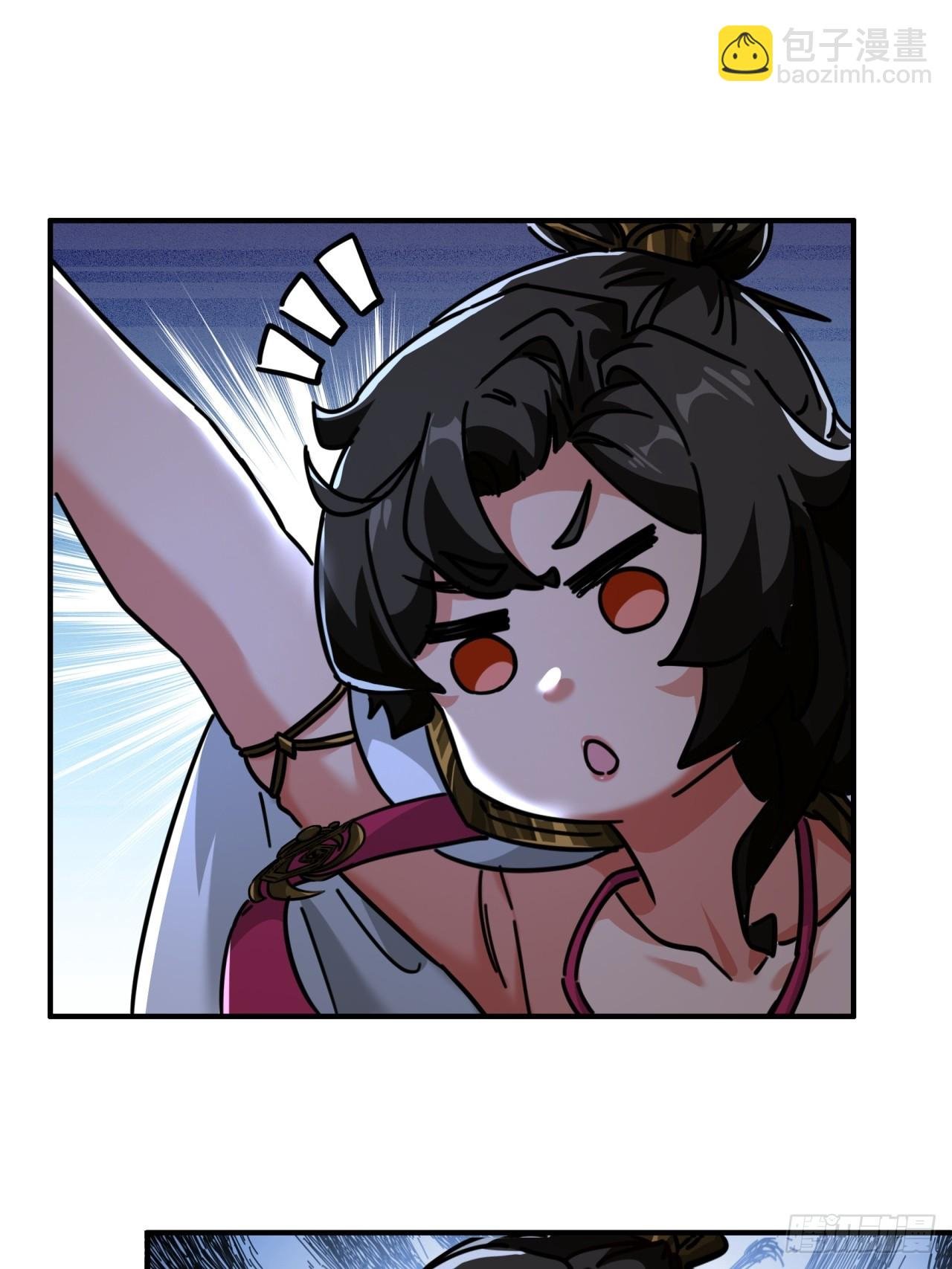 23话 师尊给点钱？