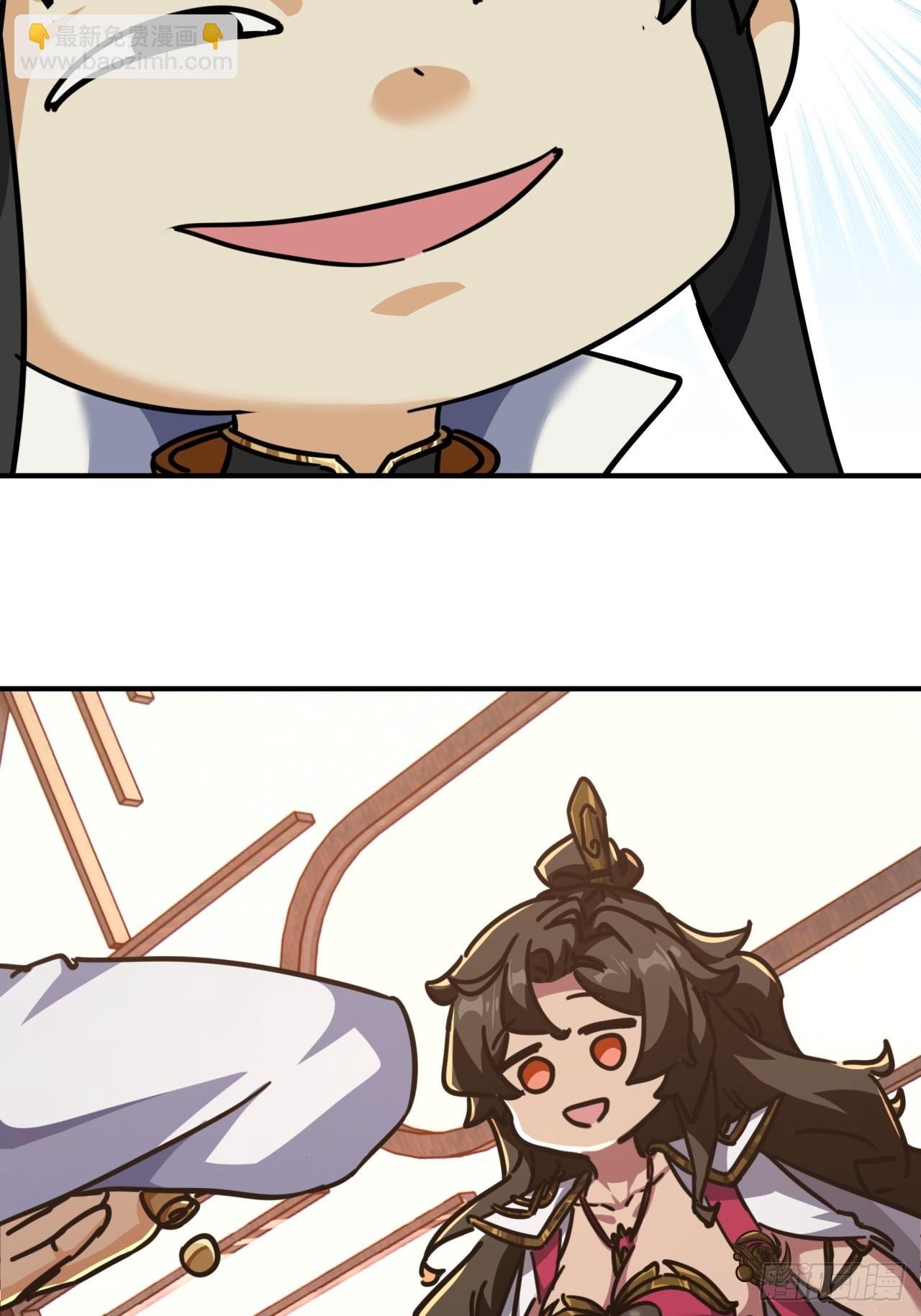 23话 师尊给点钱？