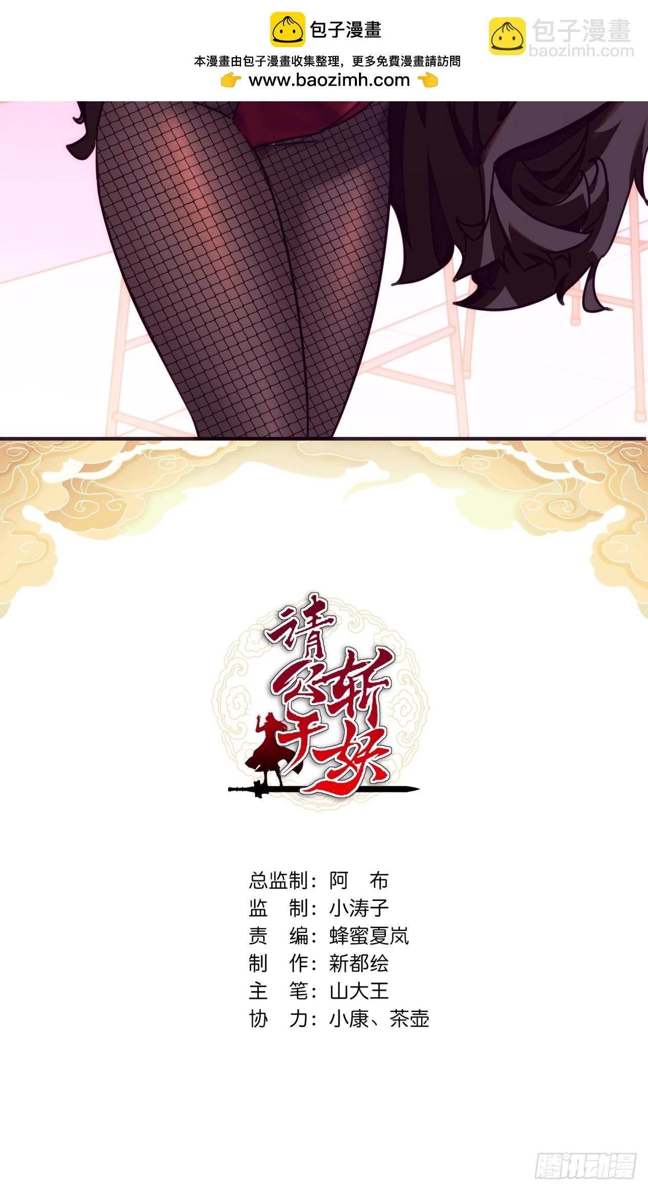 24话 书院有鬼