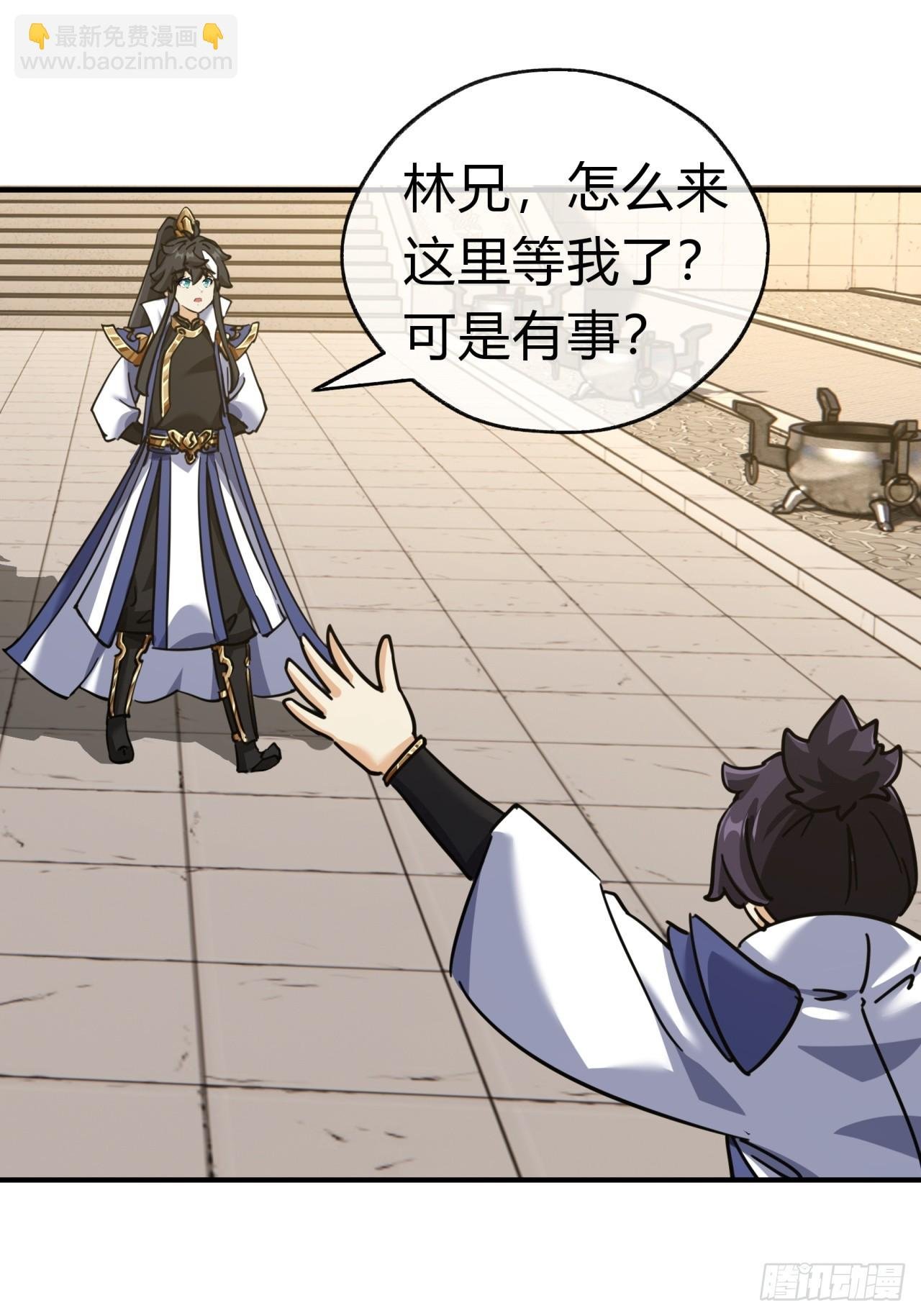 24话 书院有鬼