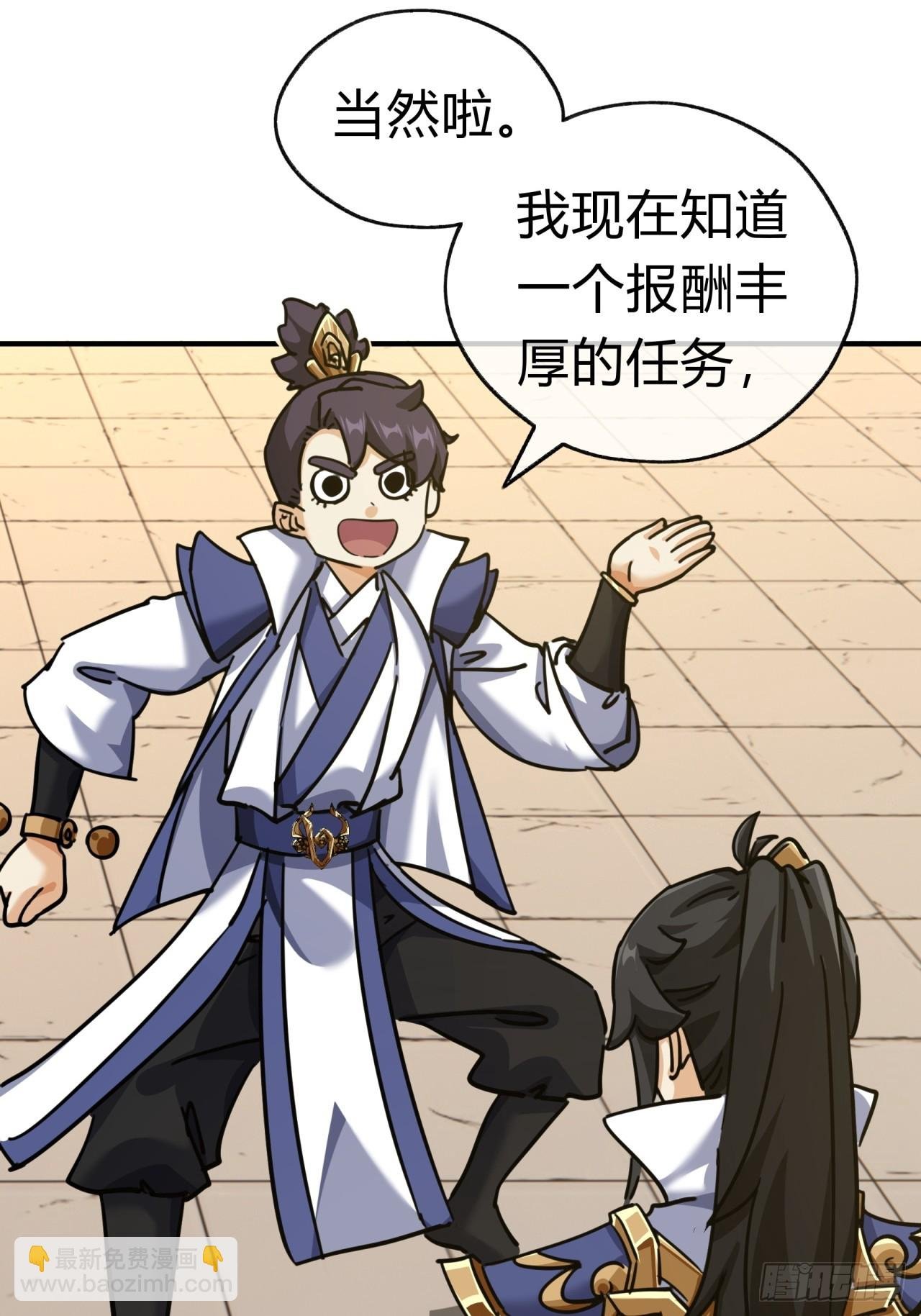 24话 书院有鬼