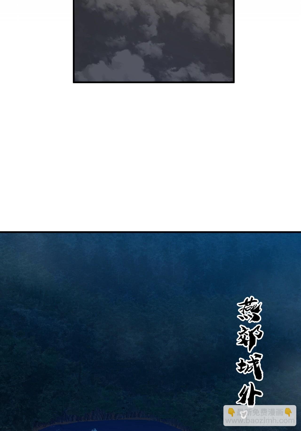 24话 书院有鬼