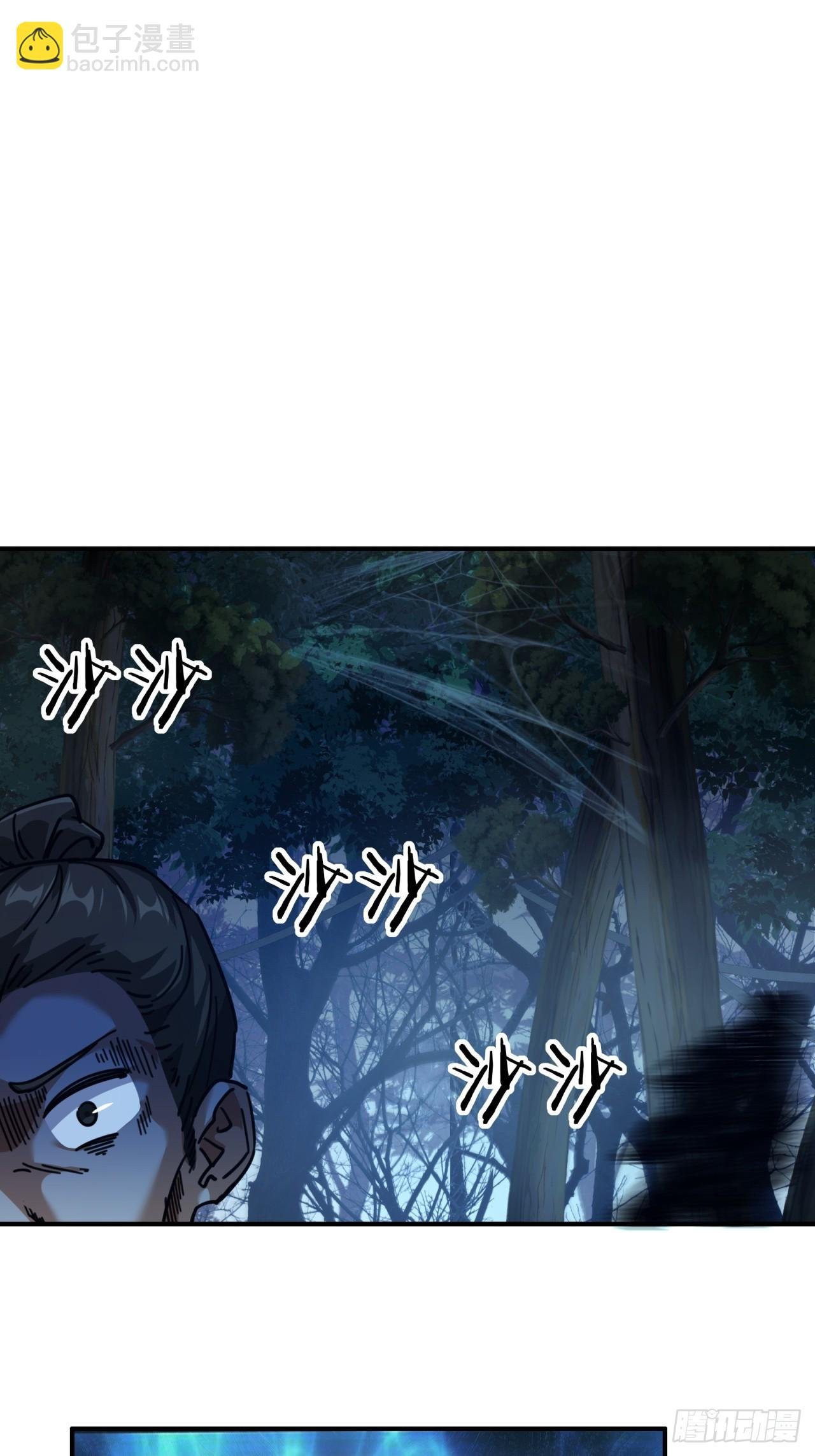 24话 书院有鬼