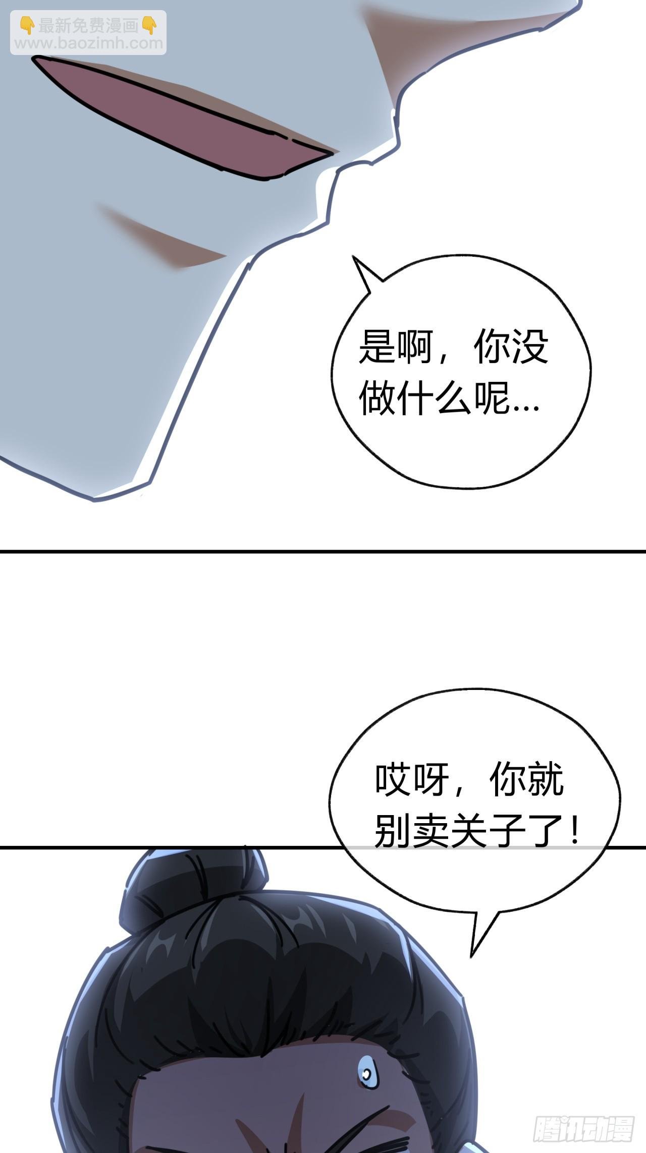 24话 书院有鬼
