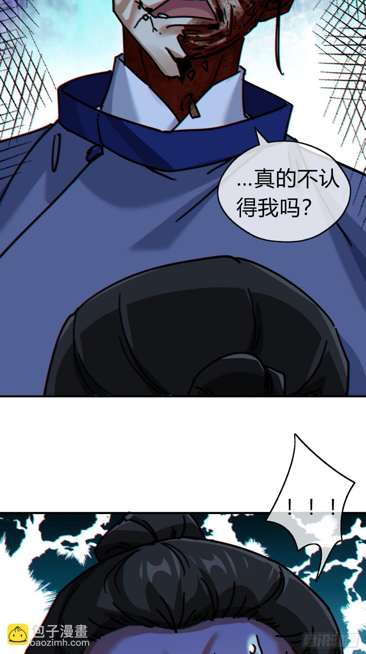 24话 书院有鬼