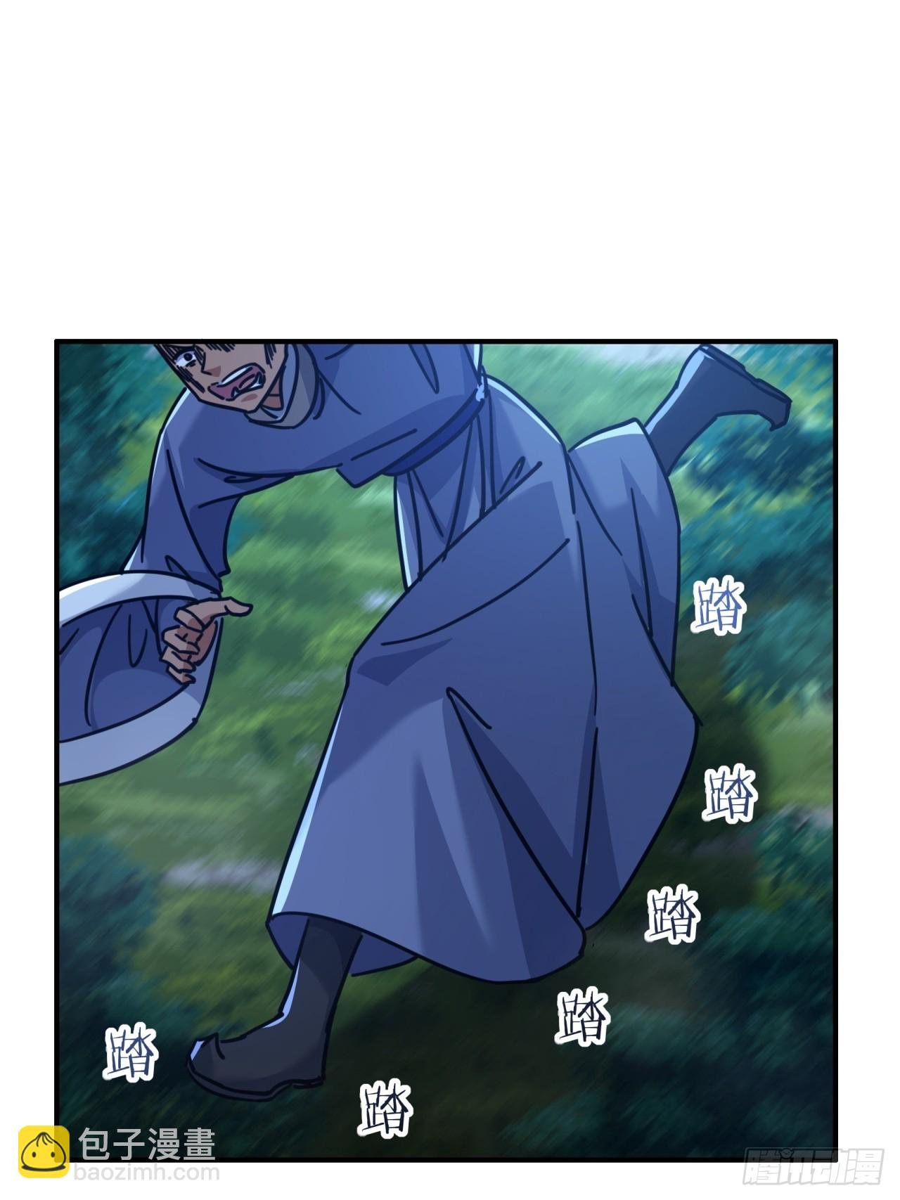 24话 书院有鬼