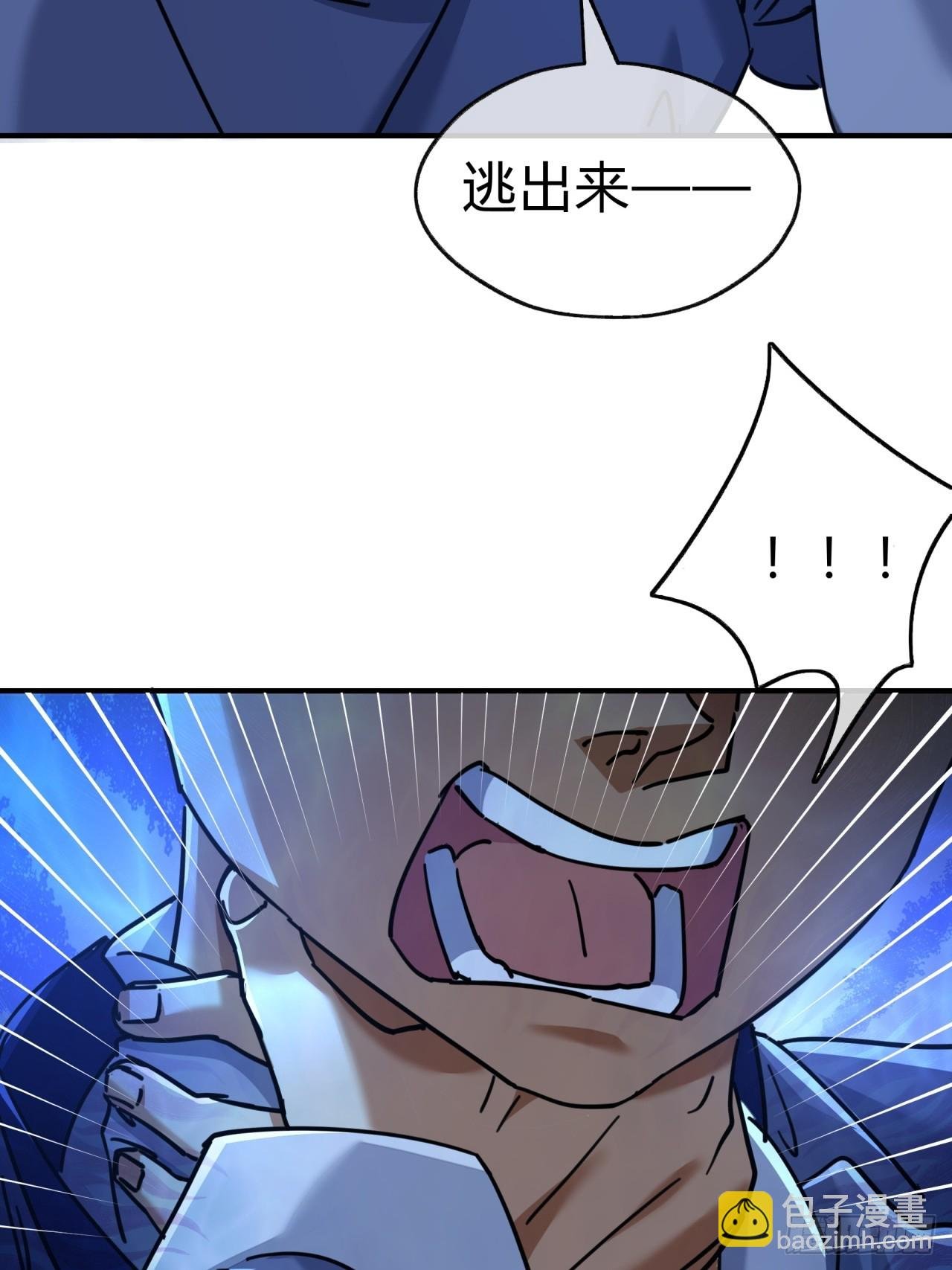 24话 书院有鬼