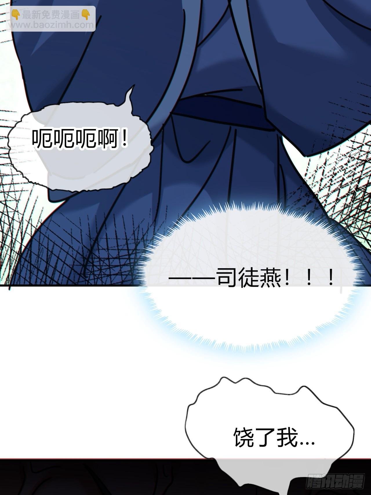 24话 书院有鬼