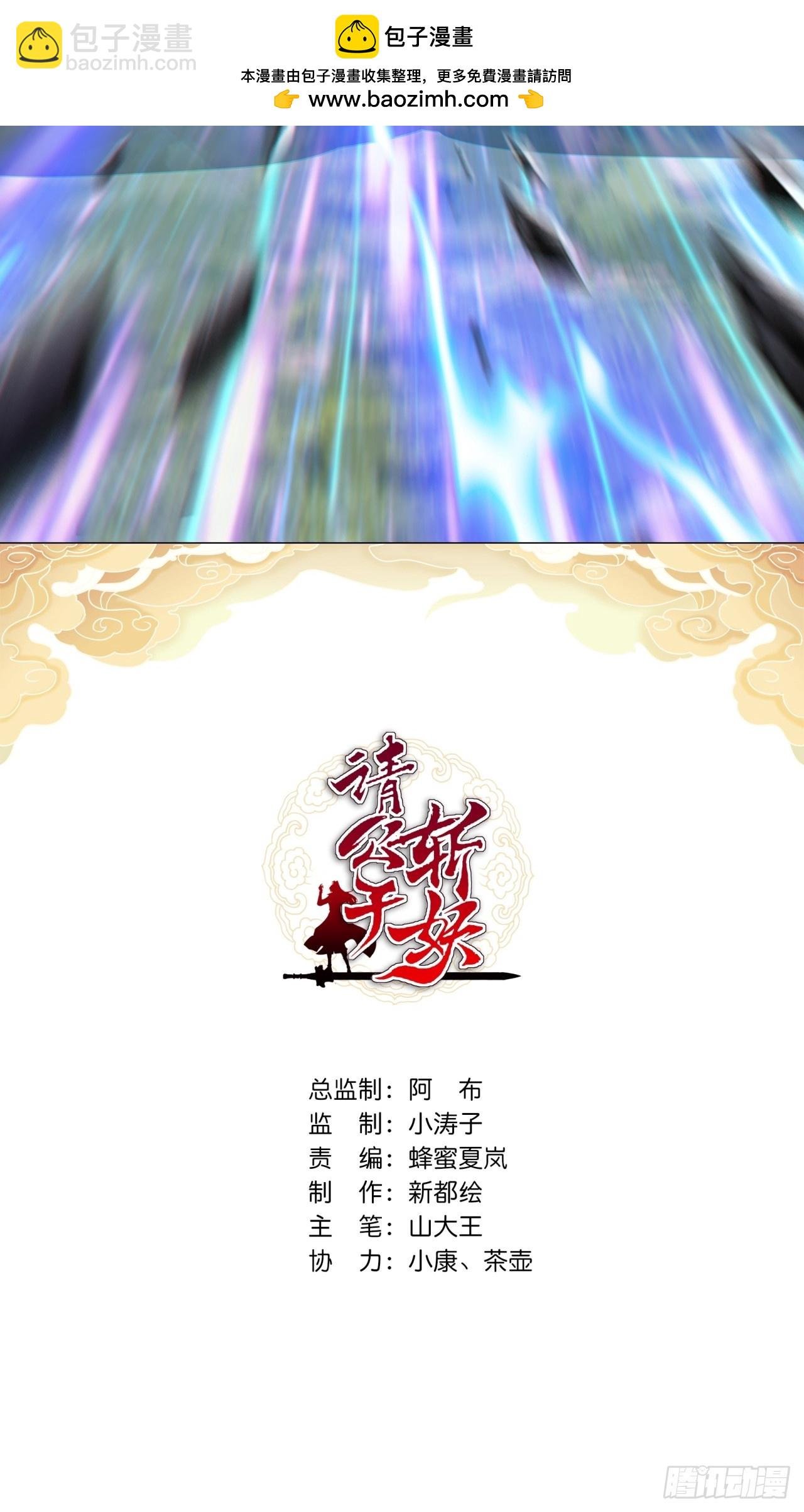 25话 新生入学