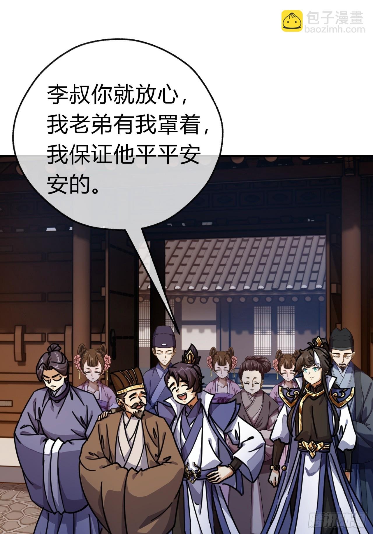 25话 新生入学