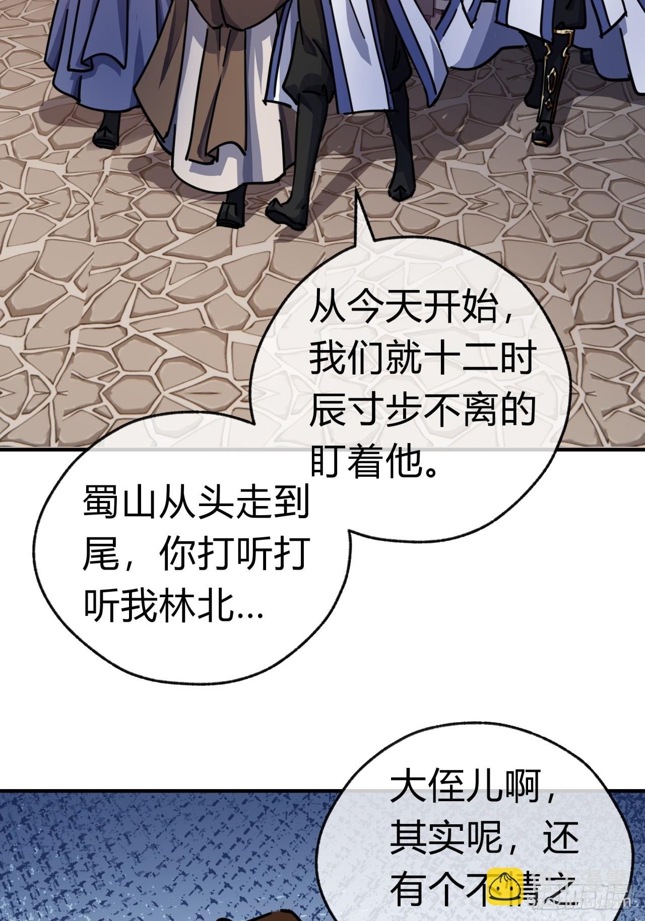 25话 新生入学