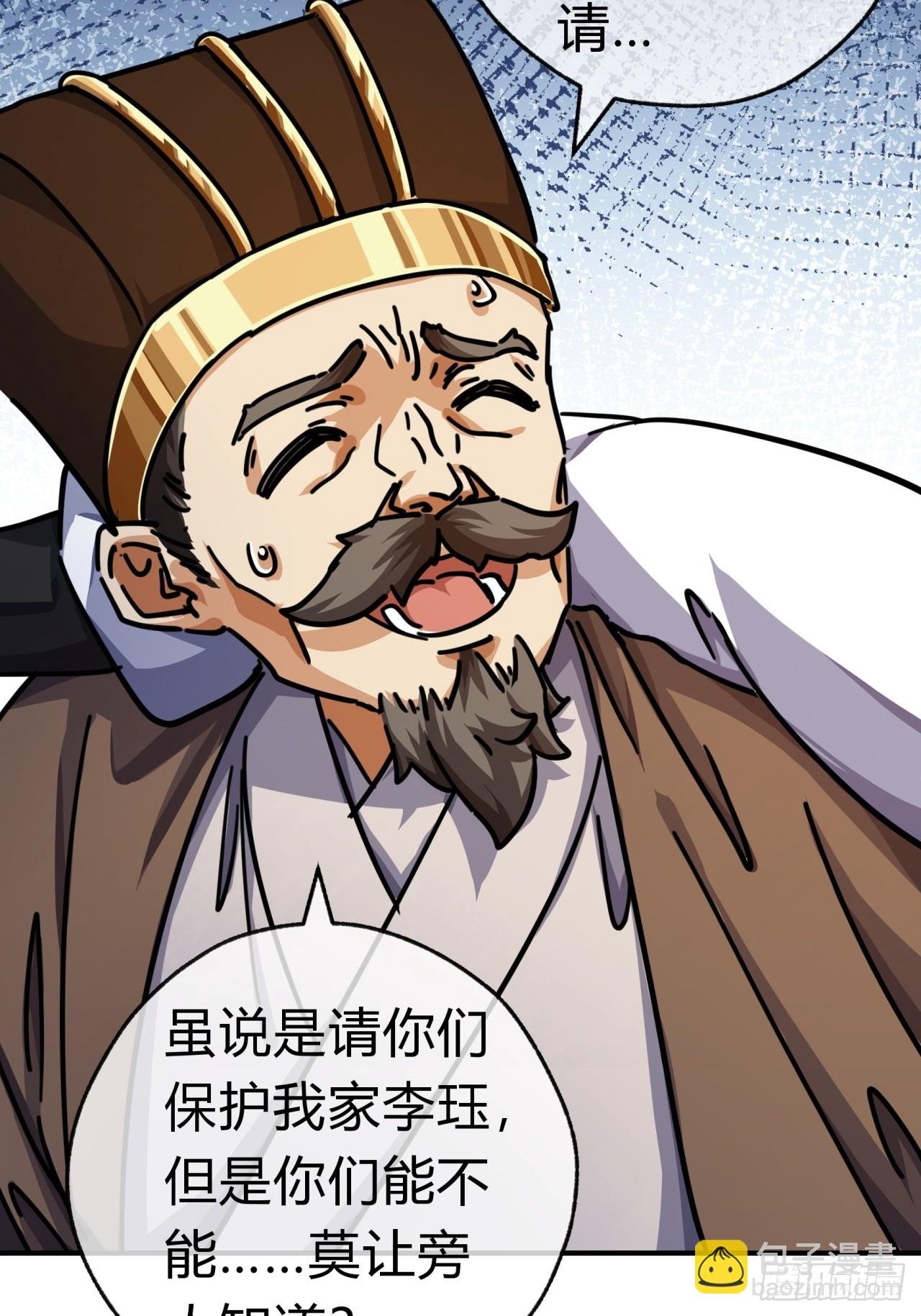 25话 新生入学