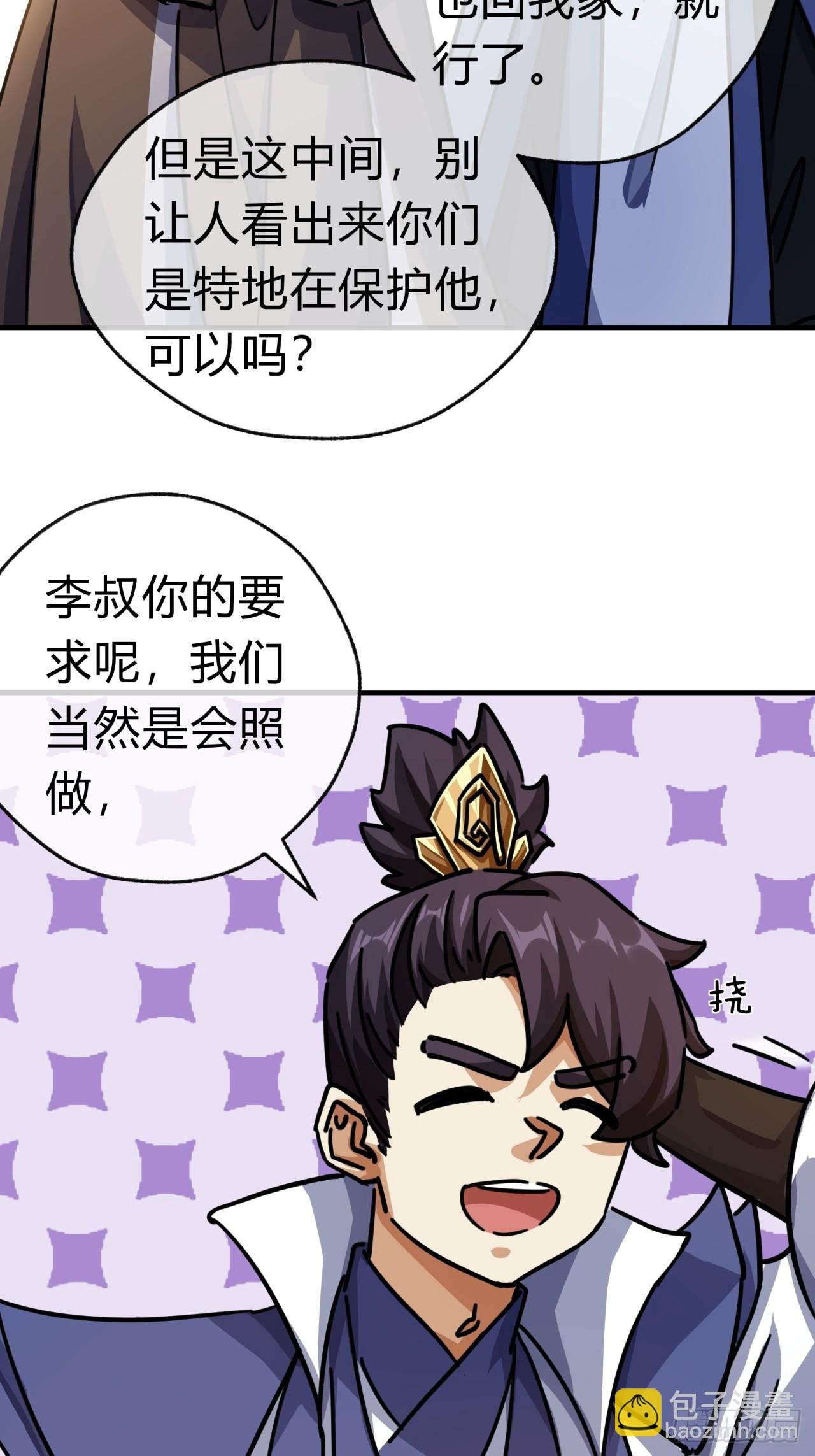 25话 新生入学