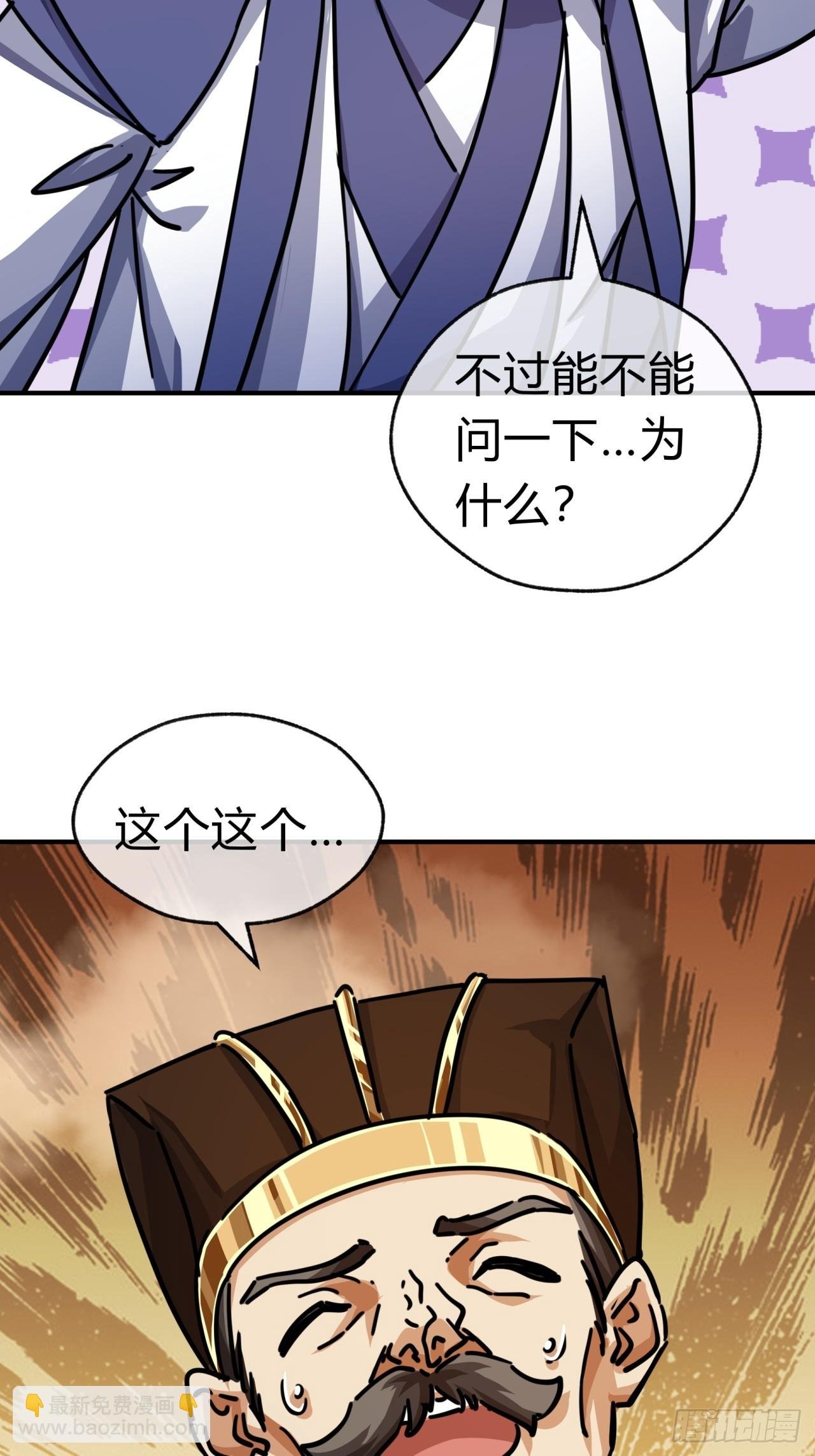 25话 新生入学