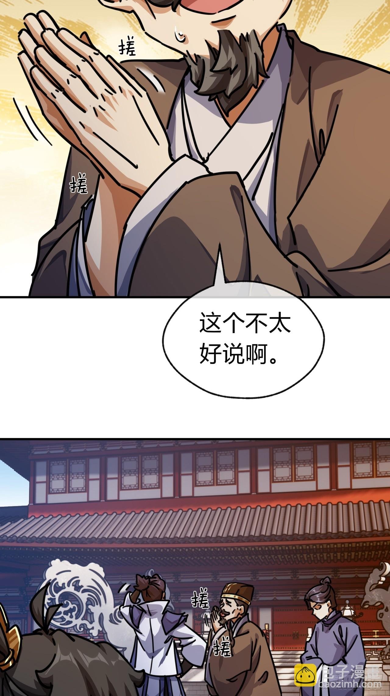 25话 新生入学