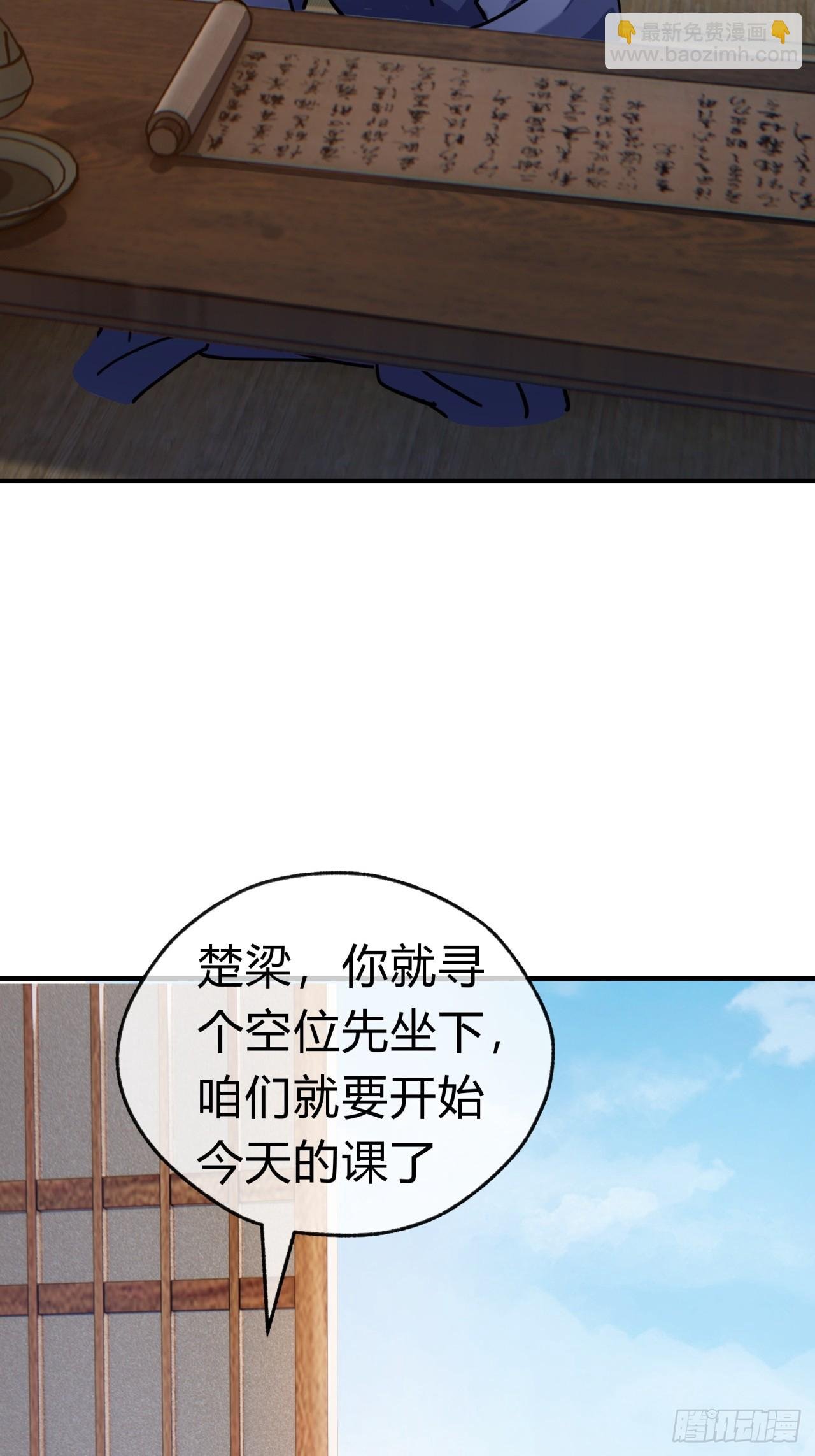 25话 新生入学