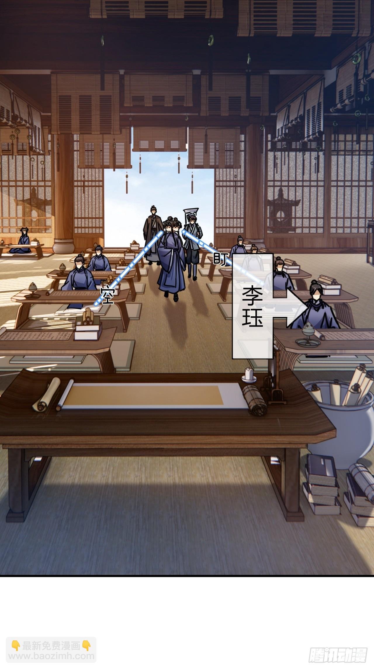 25话 新生入学