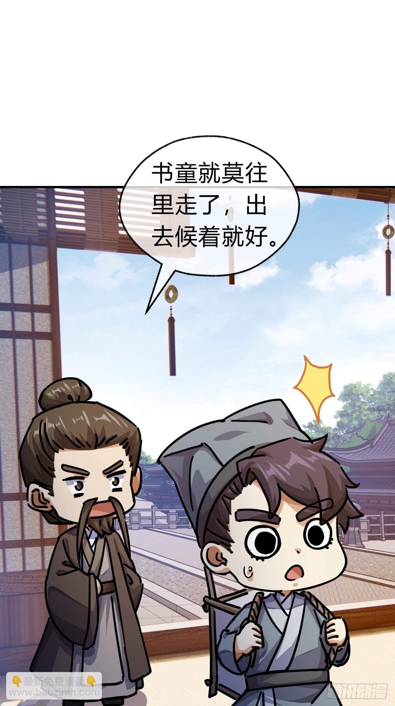 25话 新生入学