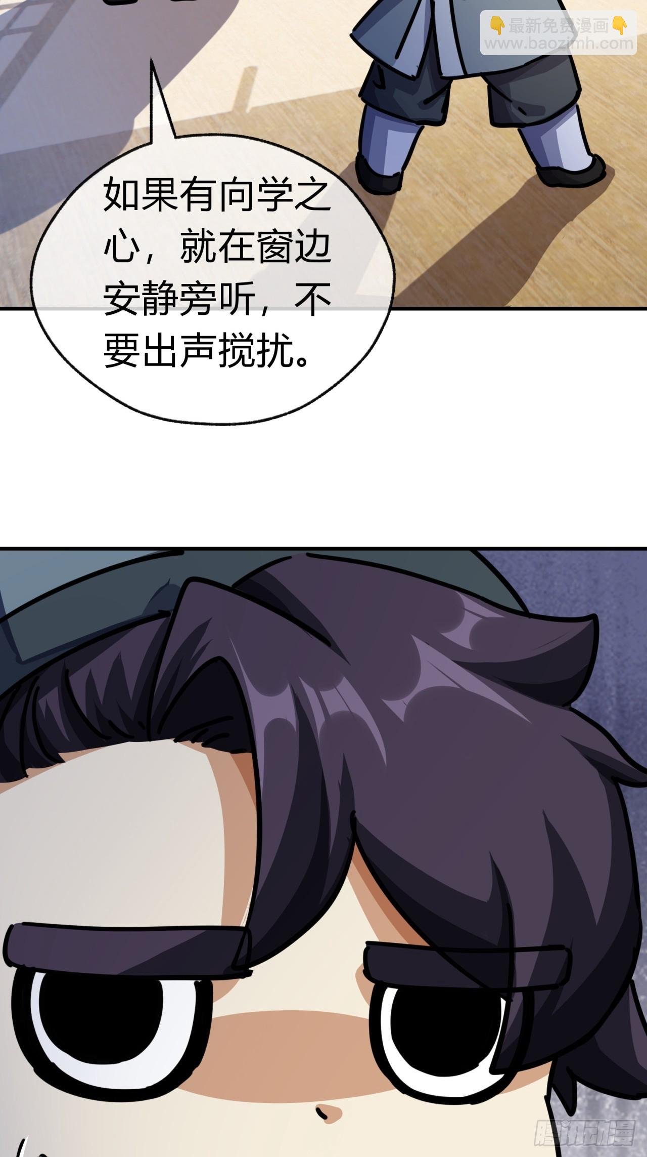 25话 新生入学