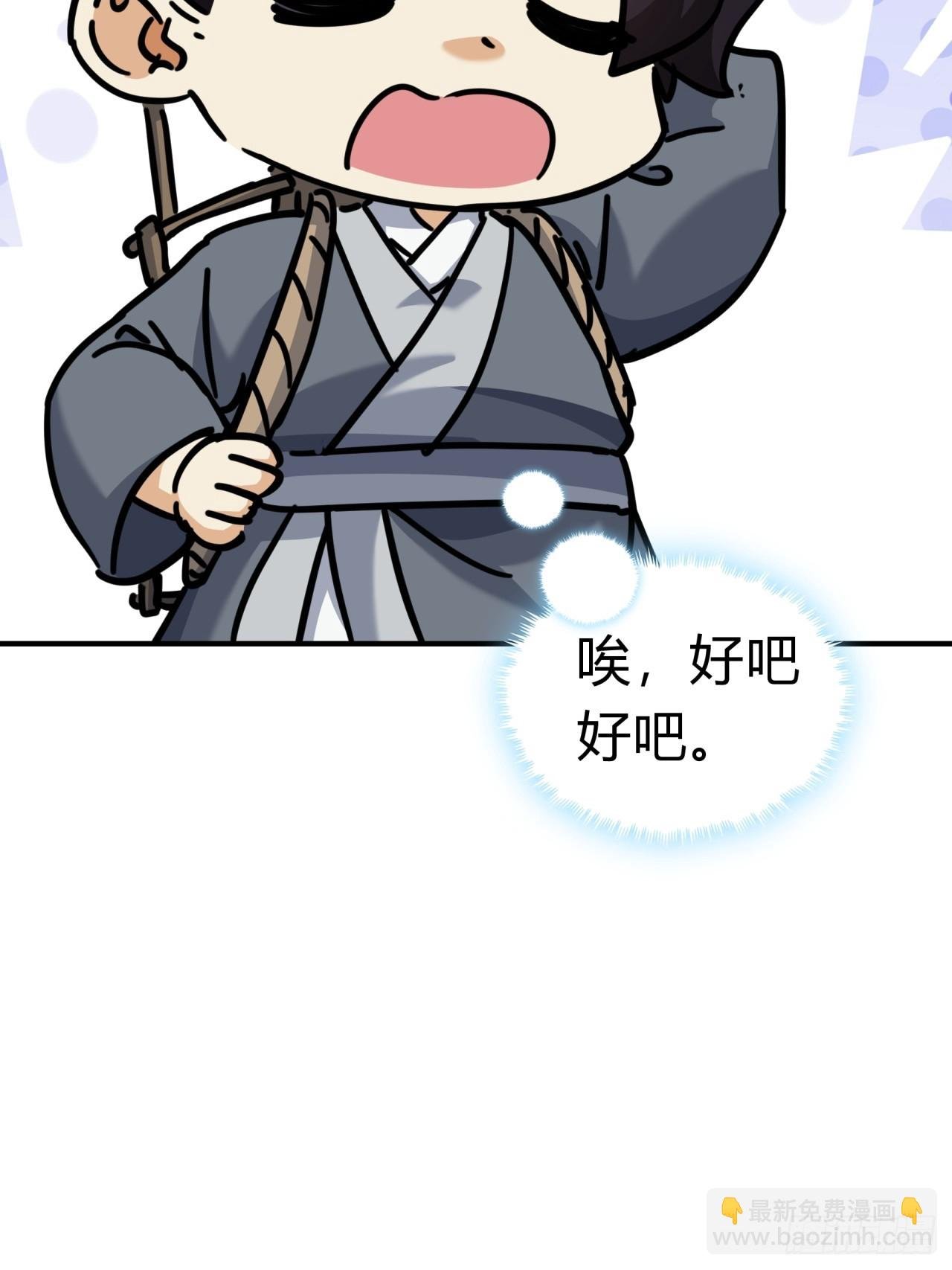 25话 新生入学