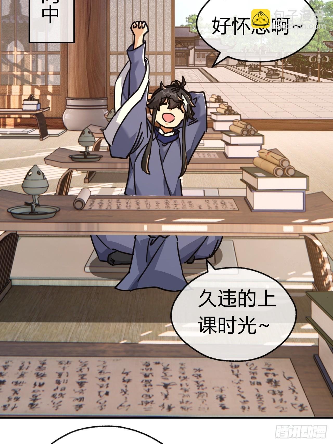 25话 新生入学