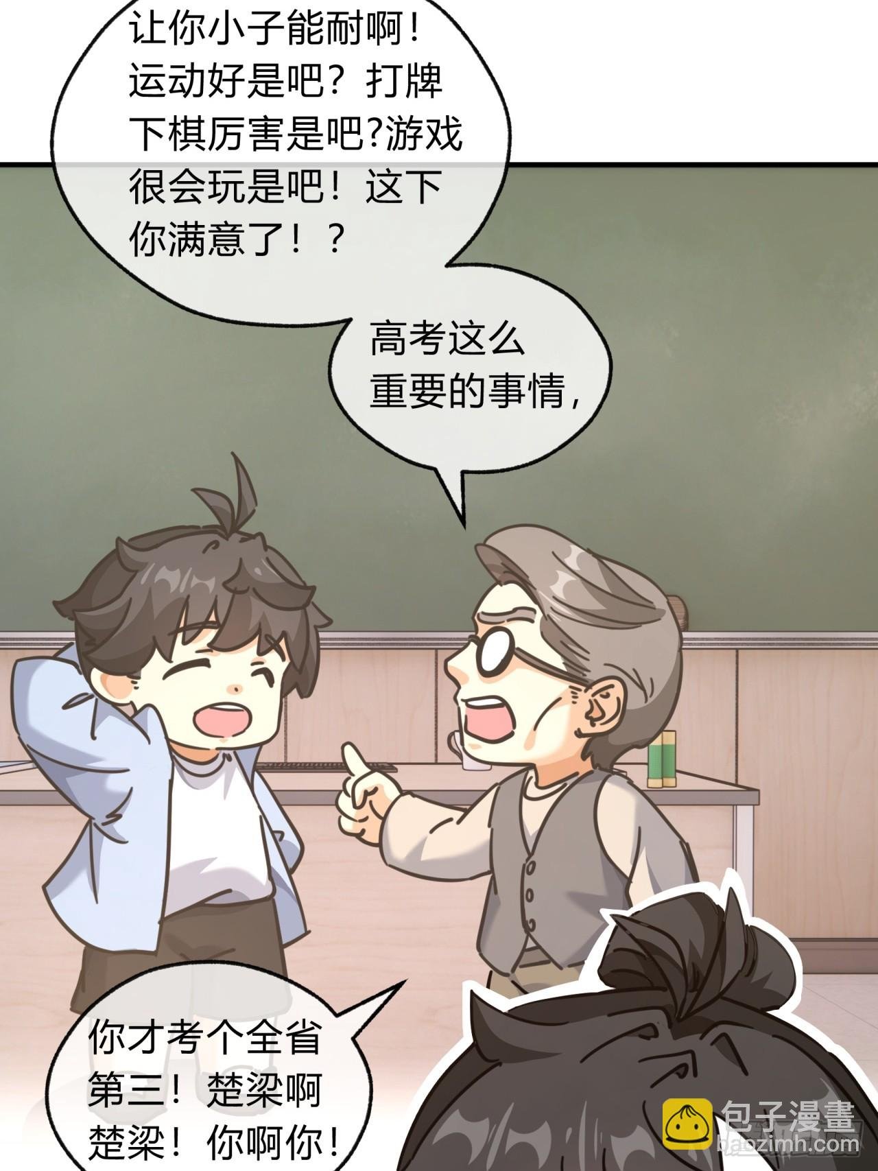 25话 新生入学