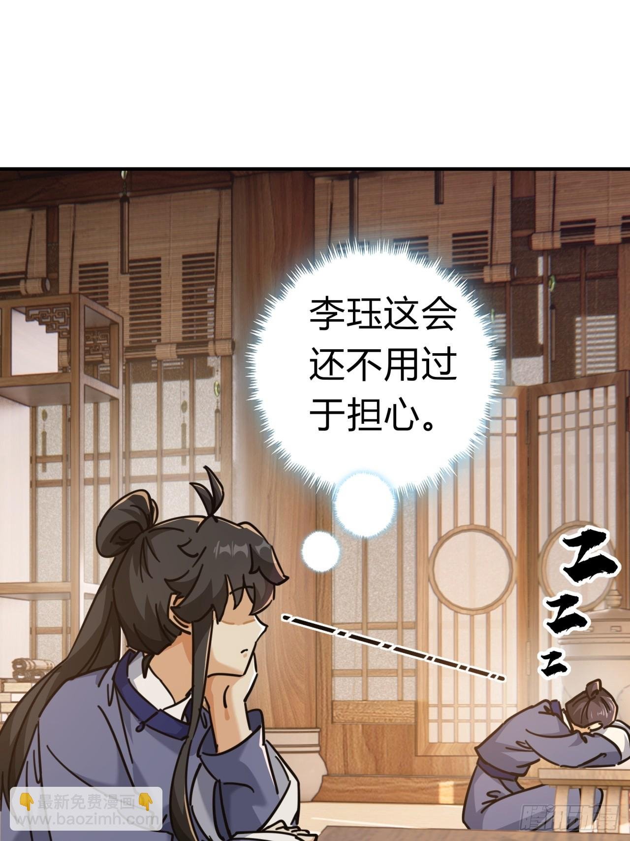 25话 新生入学