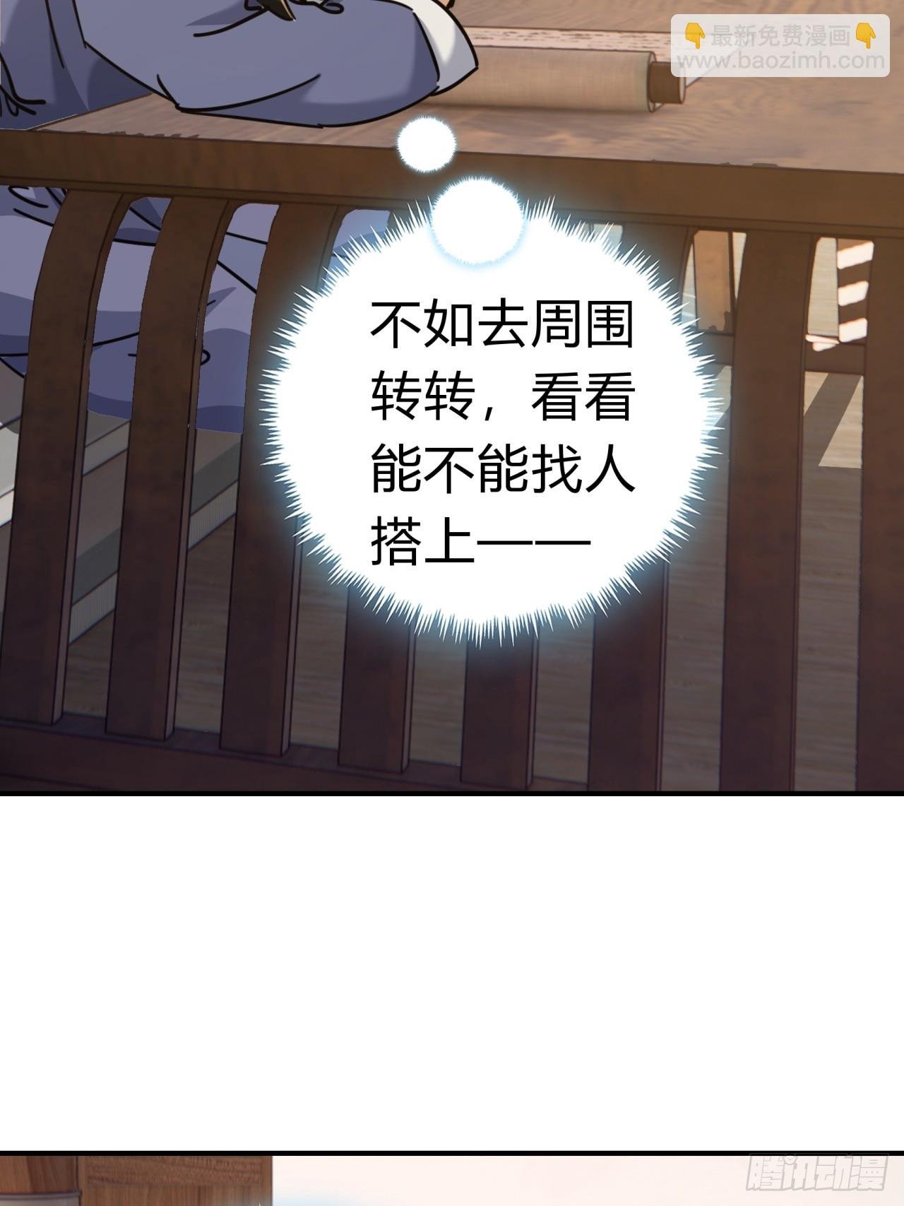 25话 新生入学