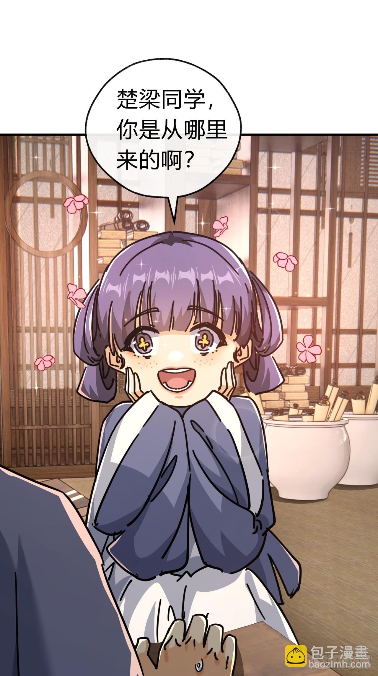 25话 新生入学