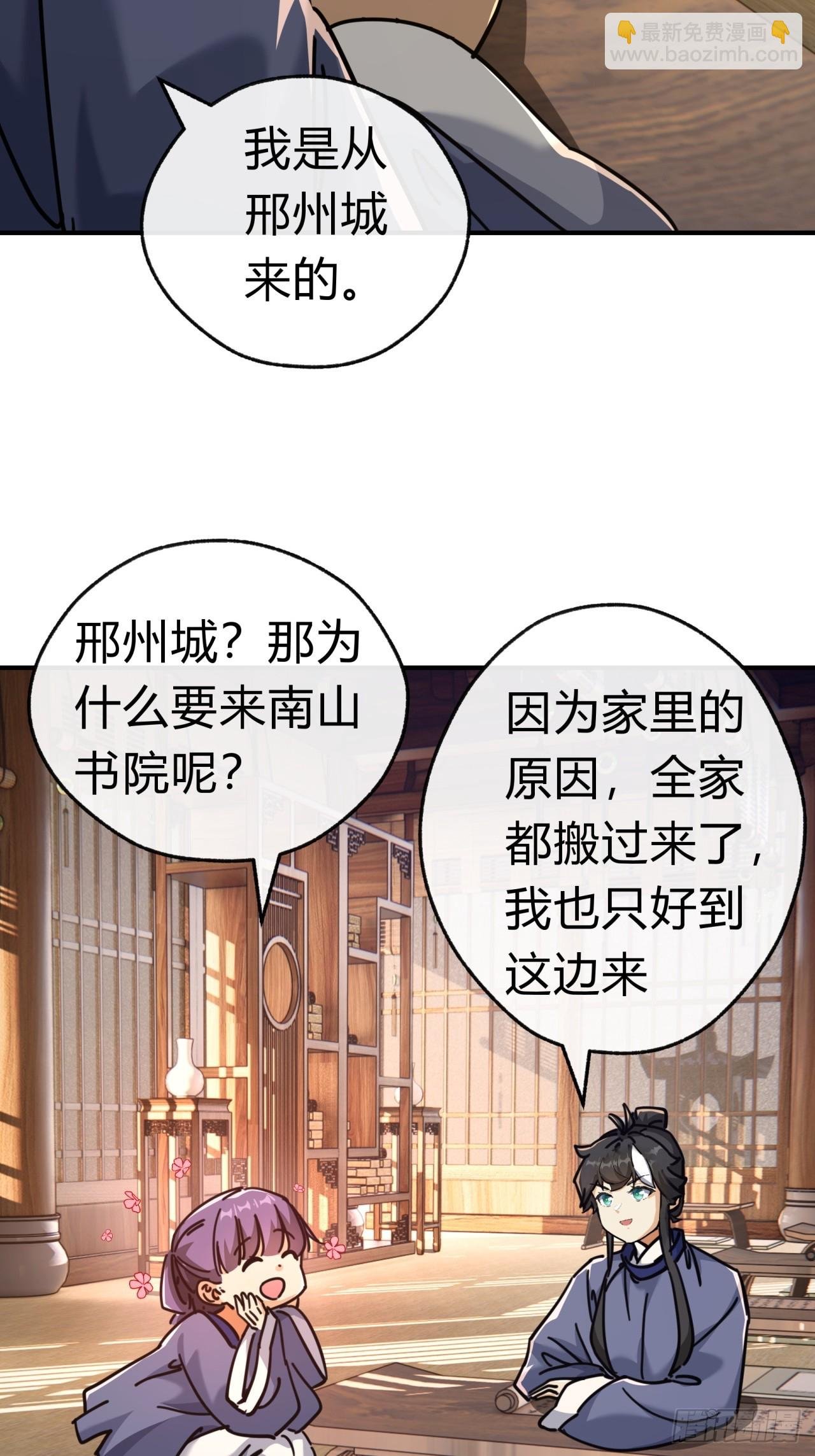 25话 新生入学