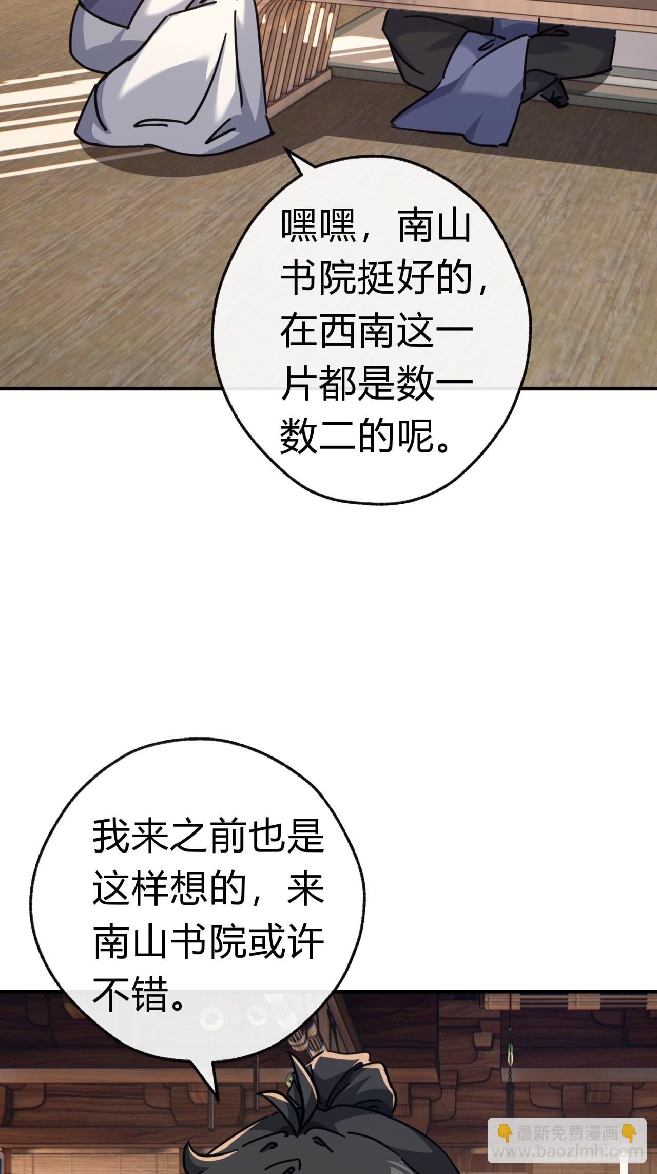 25话 新生入学