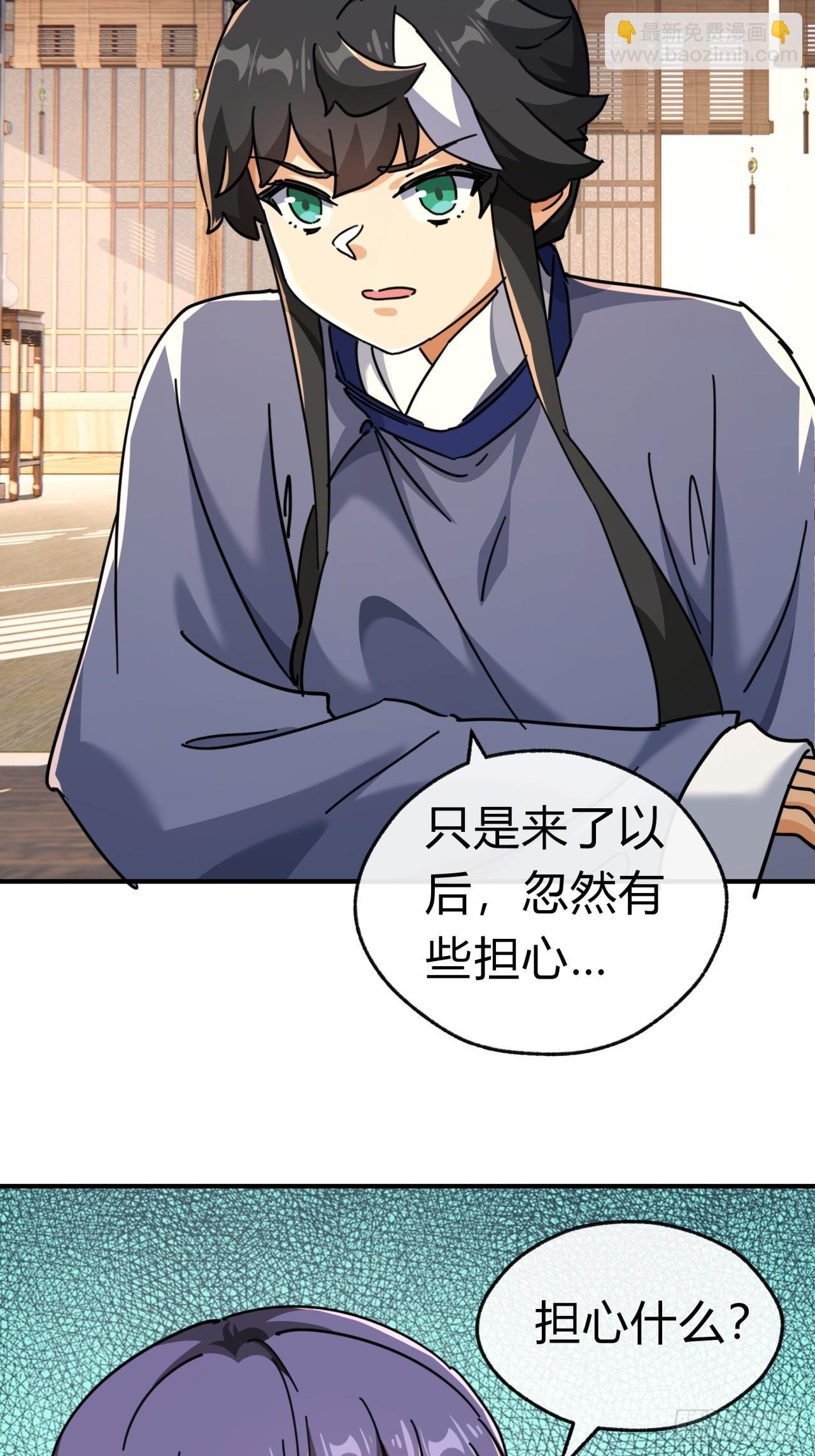 25话 新生入学
