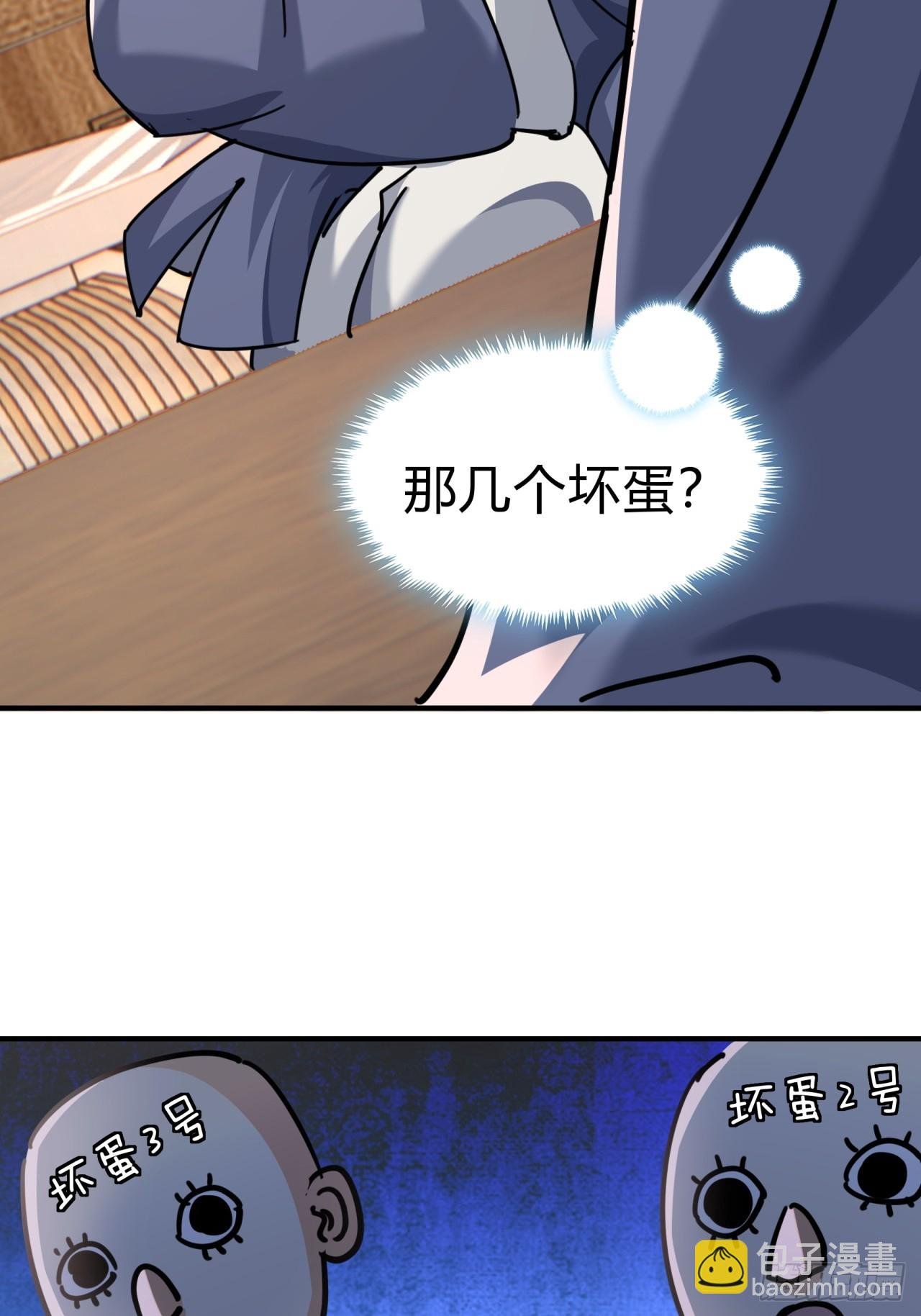 25话 新生入学
