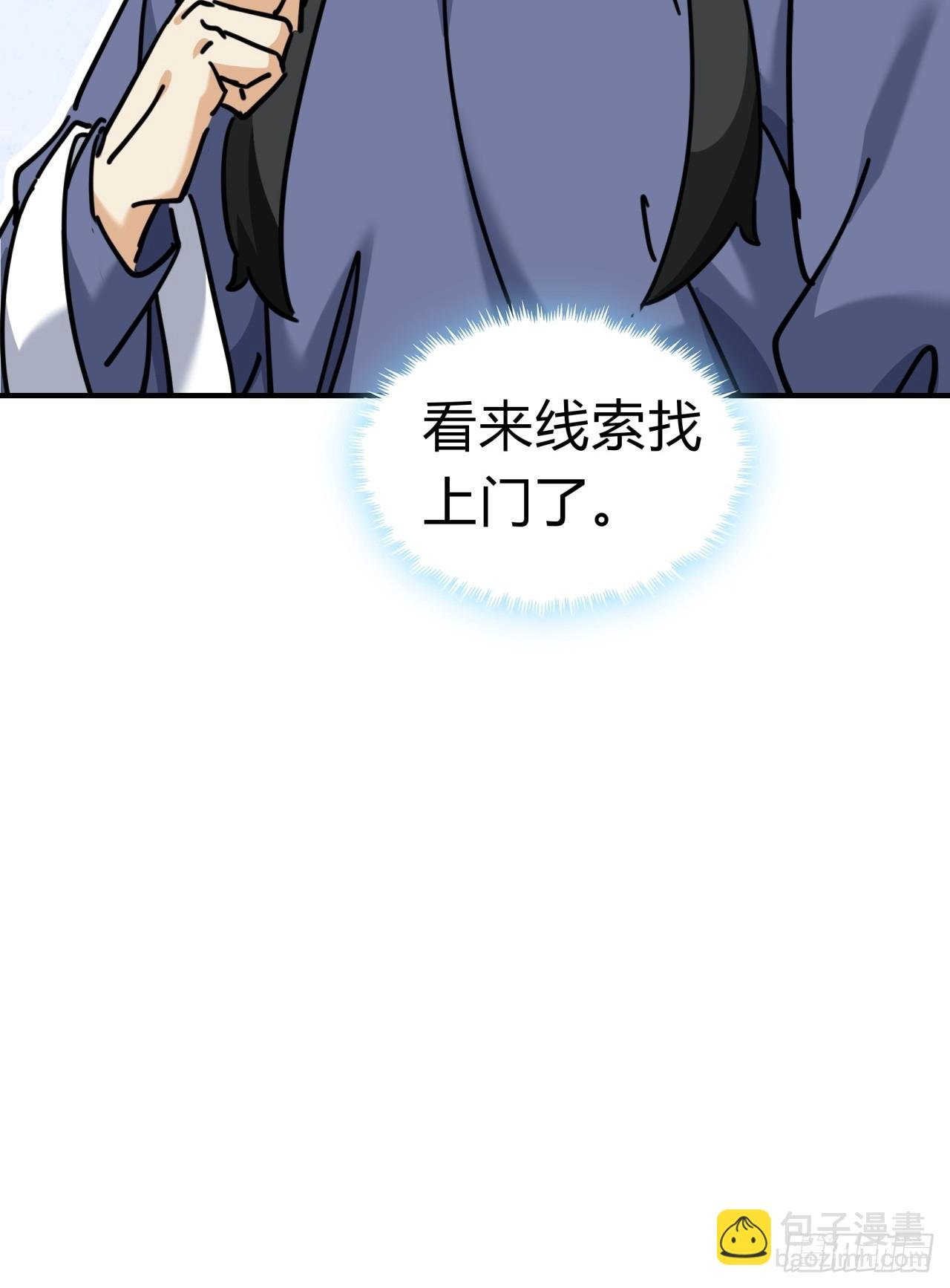 25话 新生入学