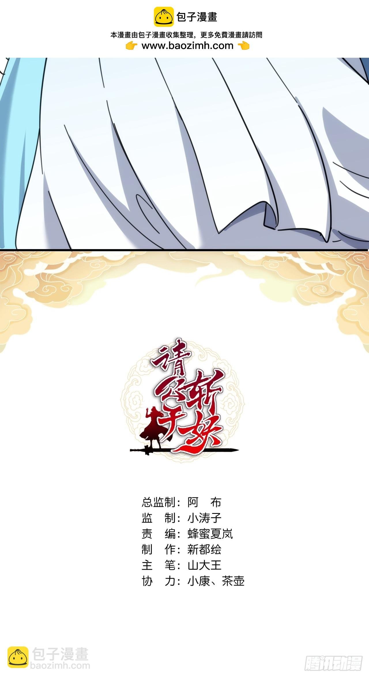 26话 老师来了