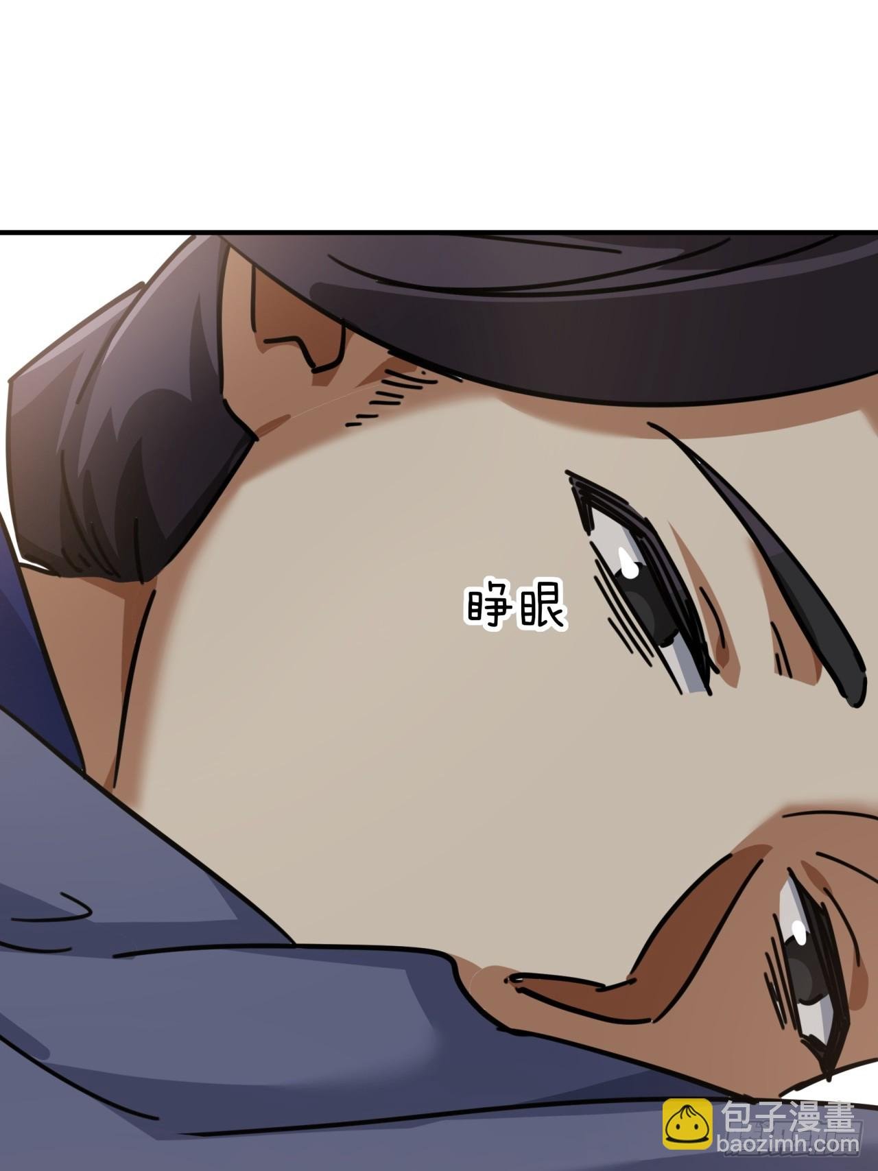 26话 老师来了