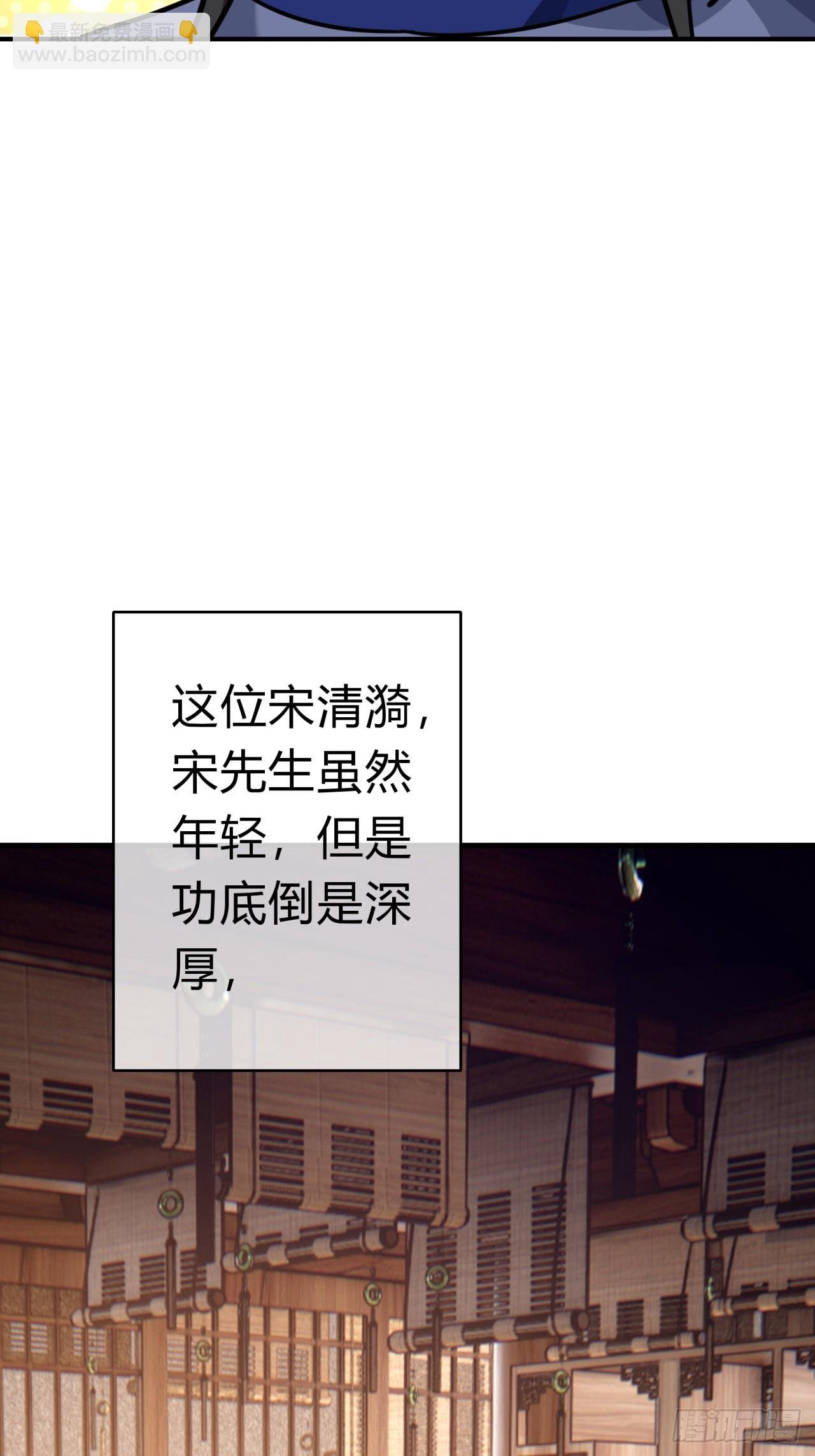 26话 老师来了
