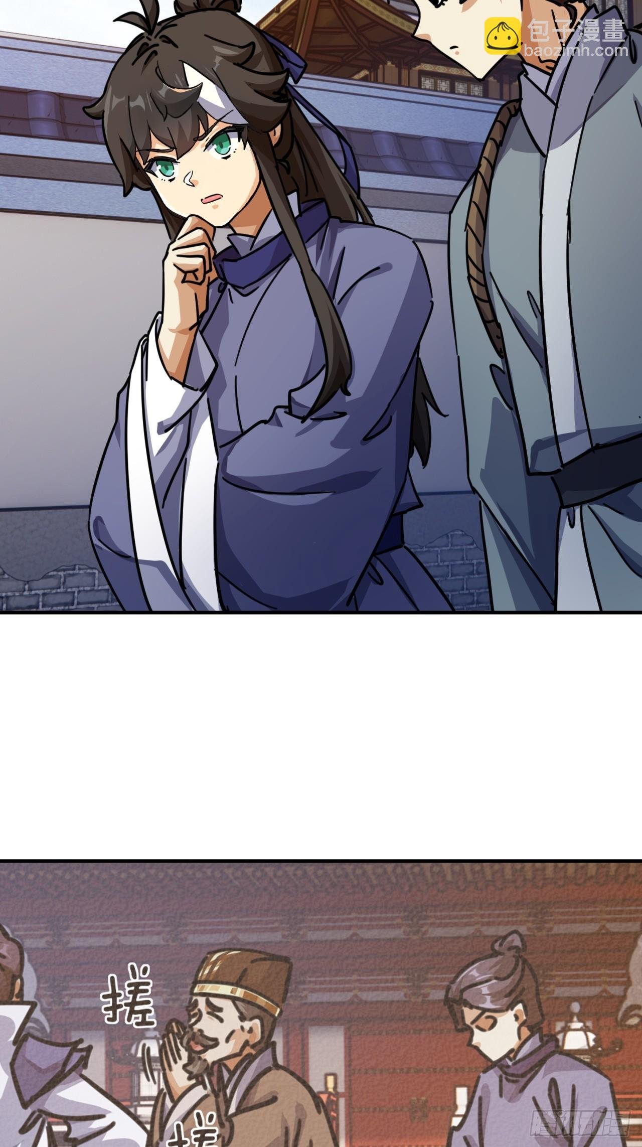 26话 老师来了
