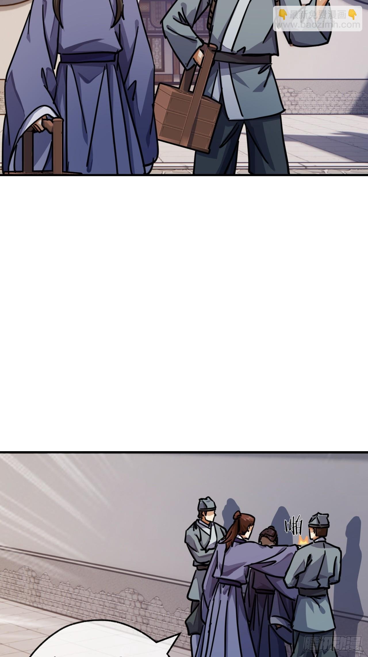 26话 老师来了