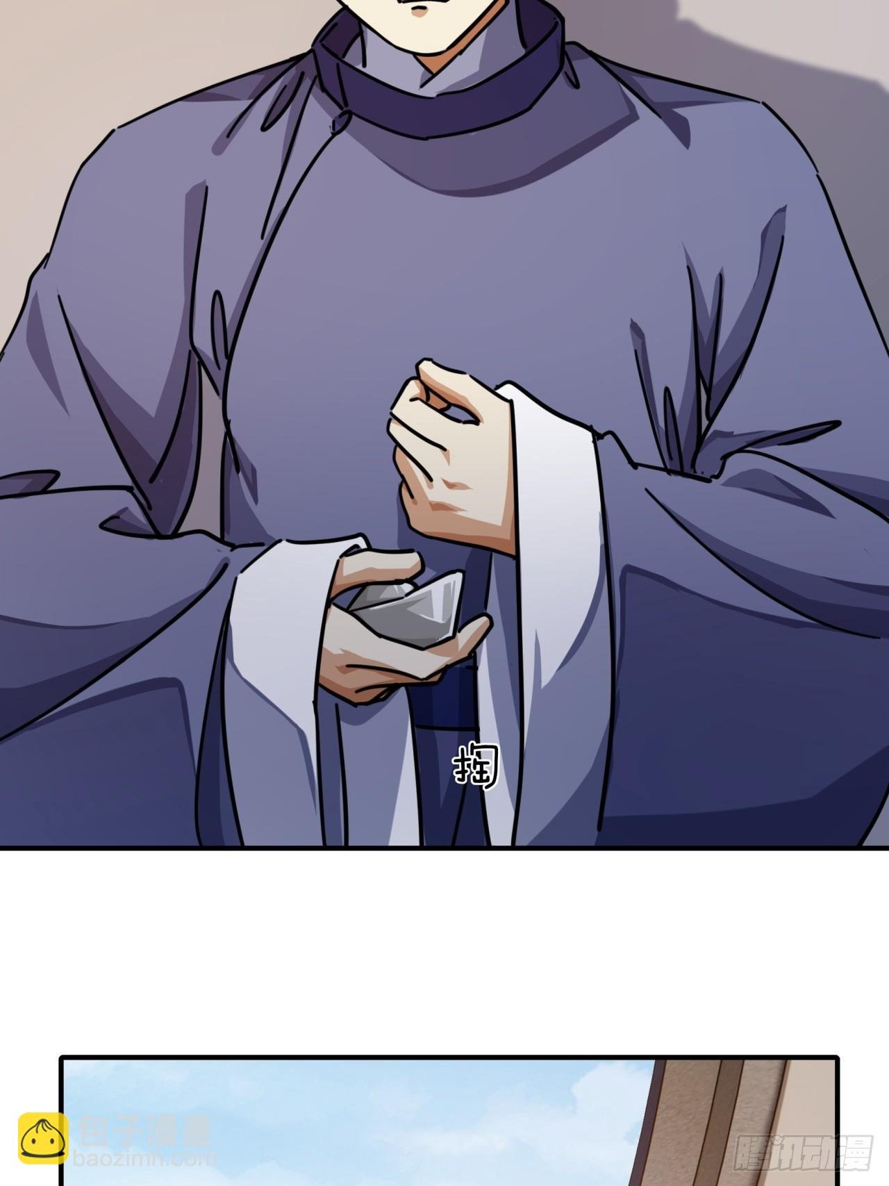 26话 老师来了