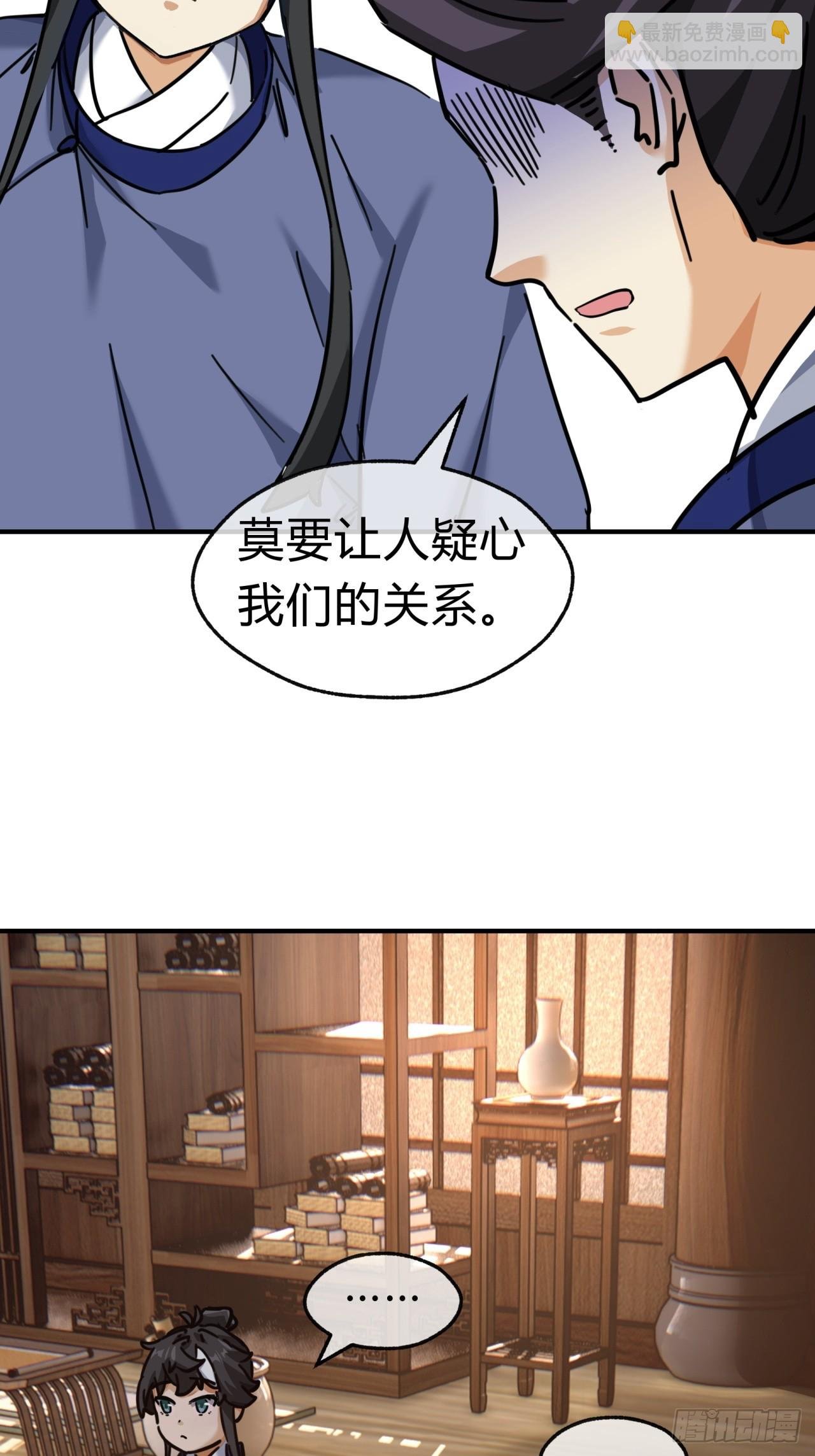27话 黑虎帮少主