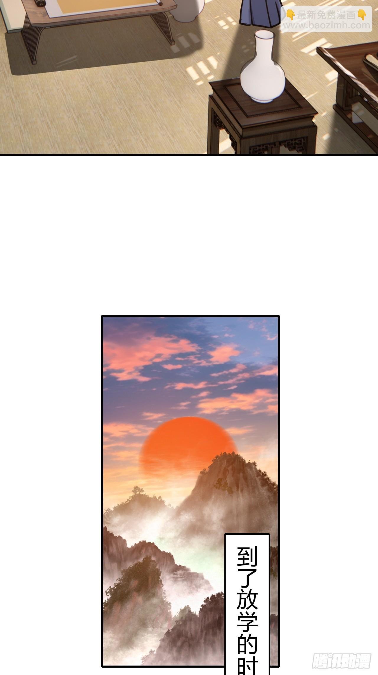 27话 黑虎帮少主