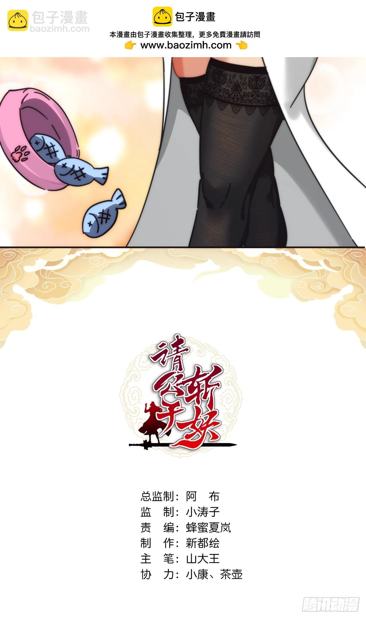 28话 斗殴
