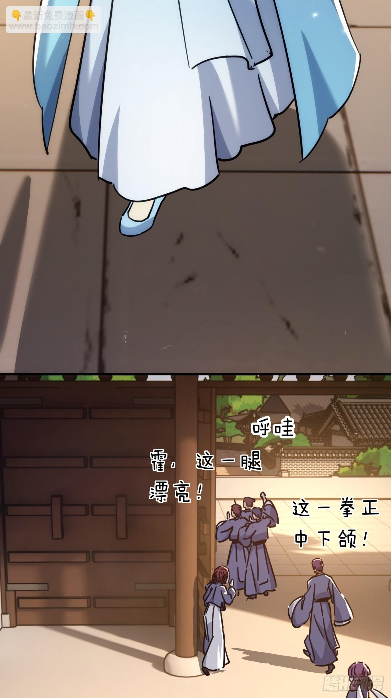 28话 斗殴